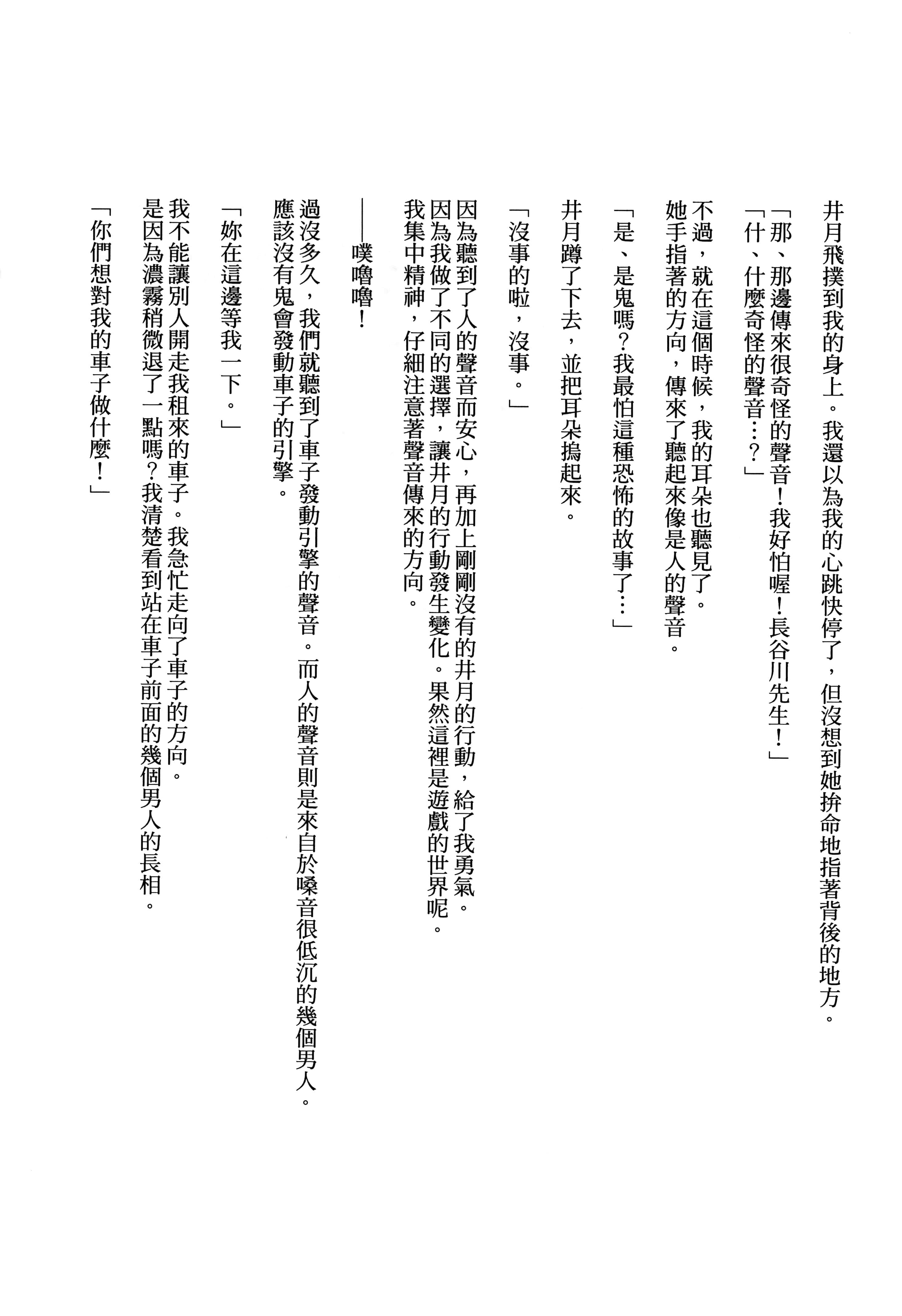 Page 196