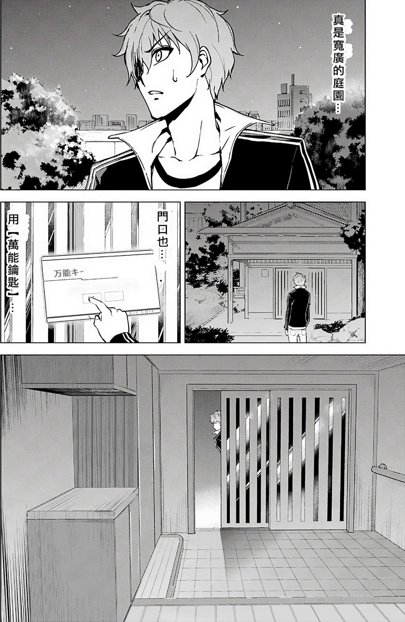 Page 67