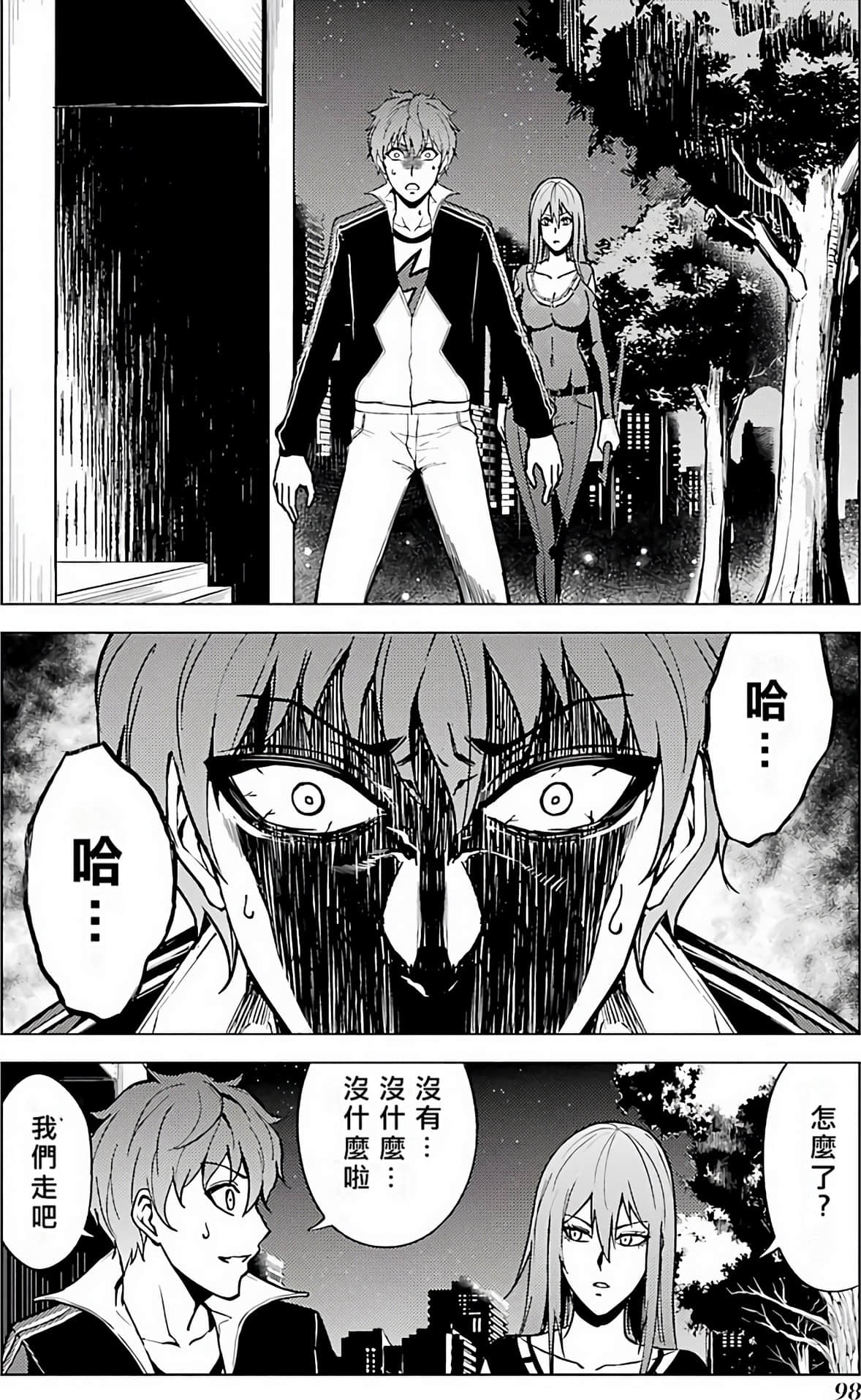 Page 94