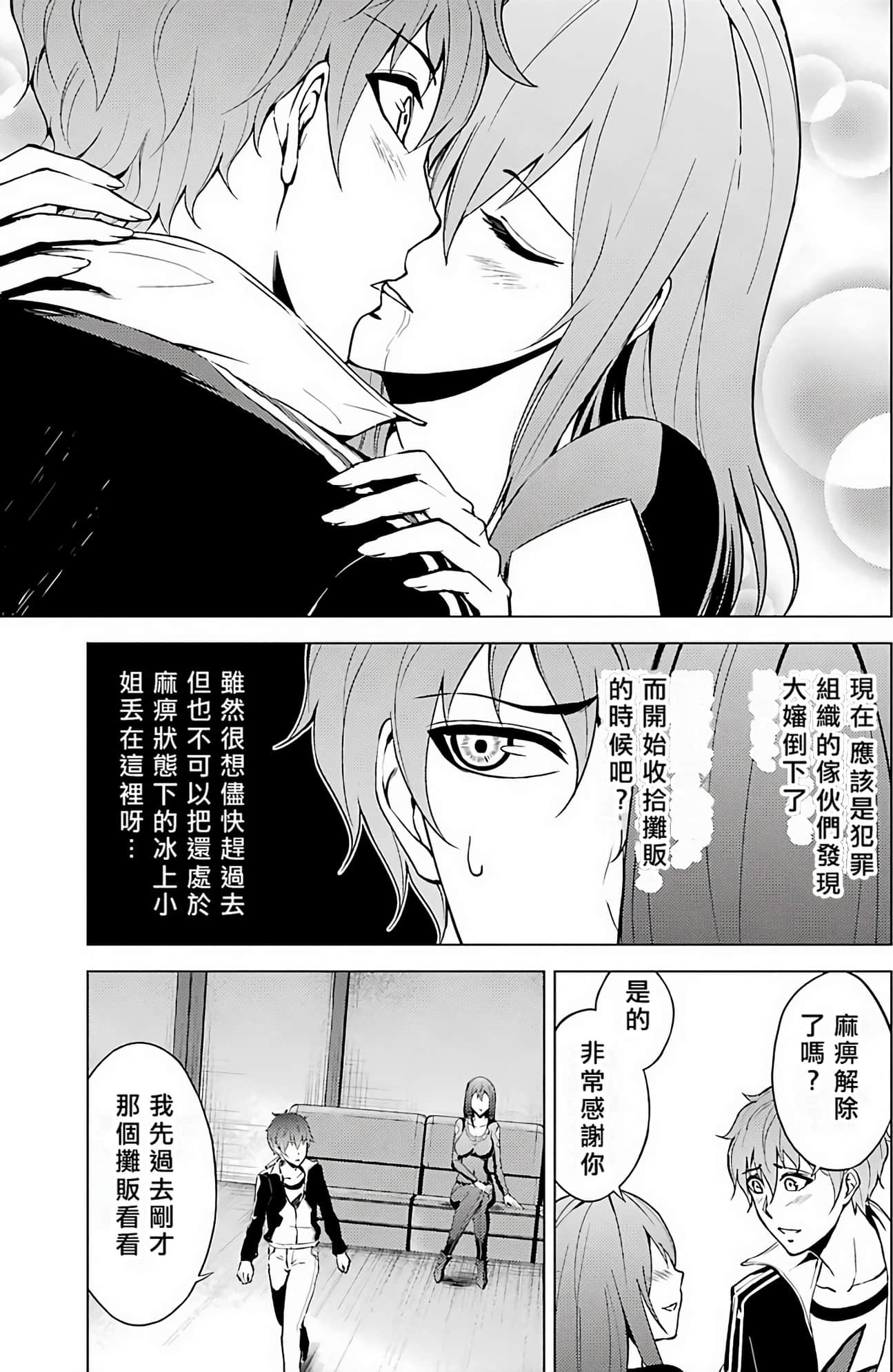Page 149