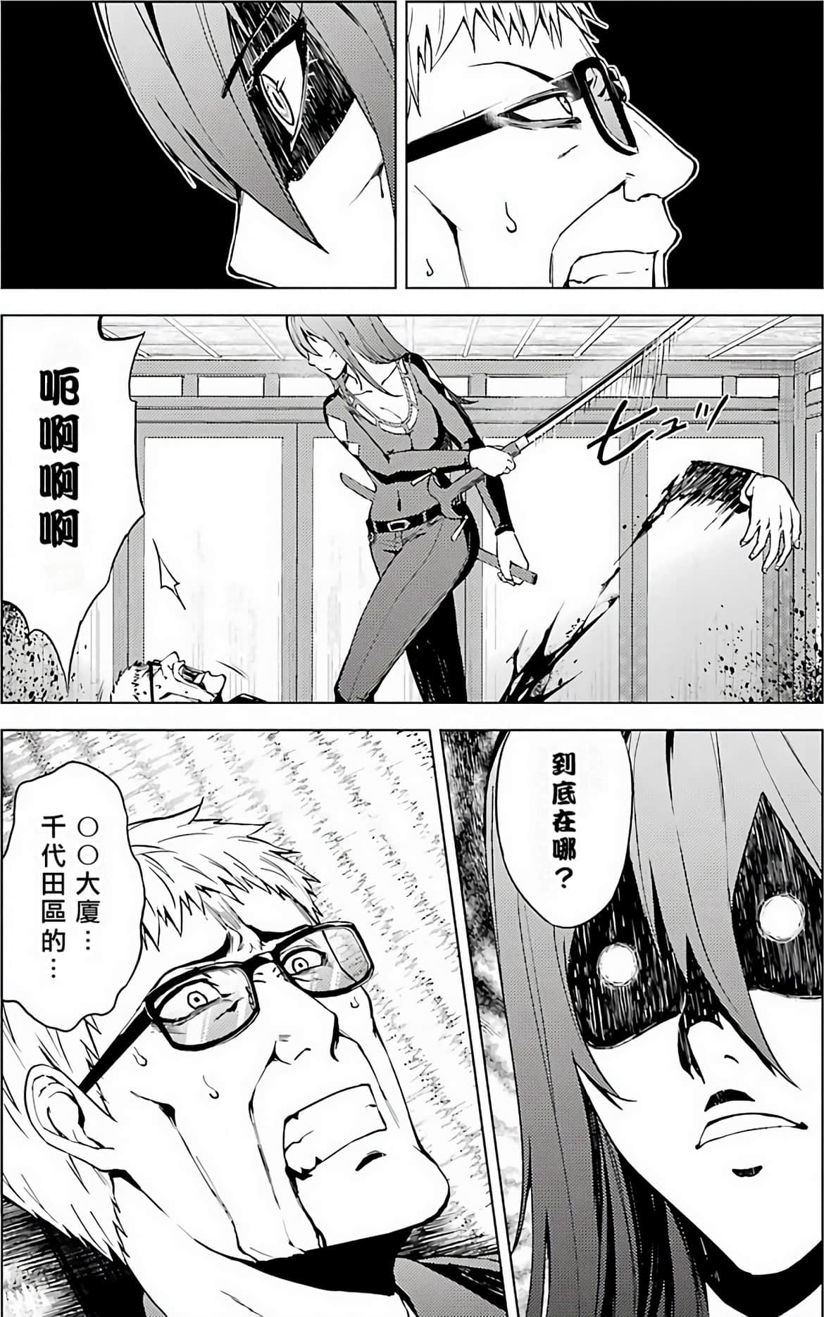 Page 178