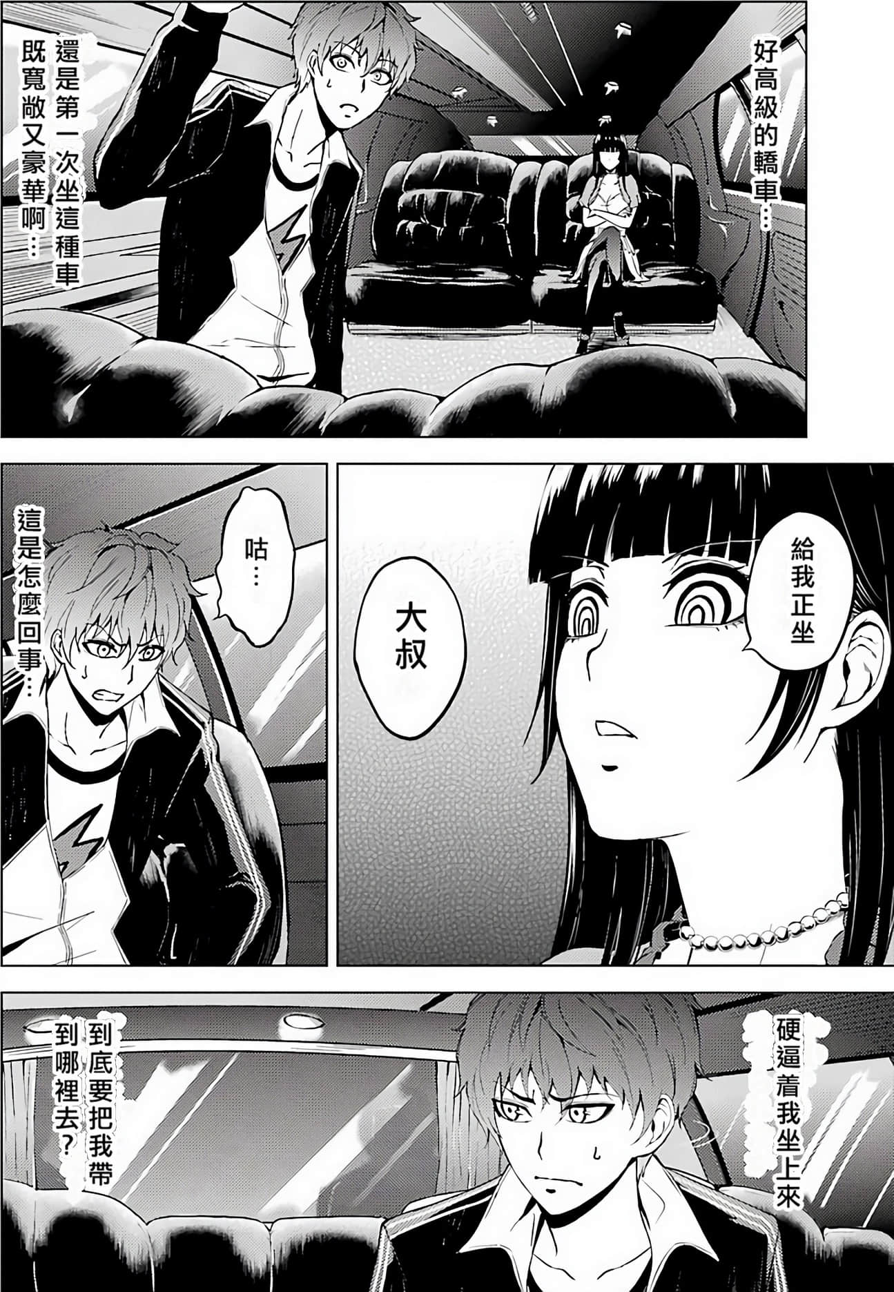 Page 190