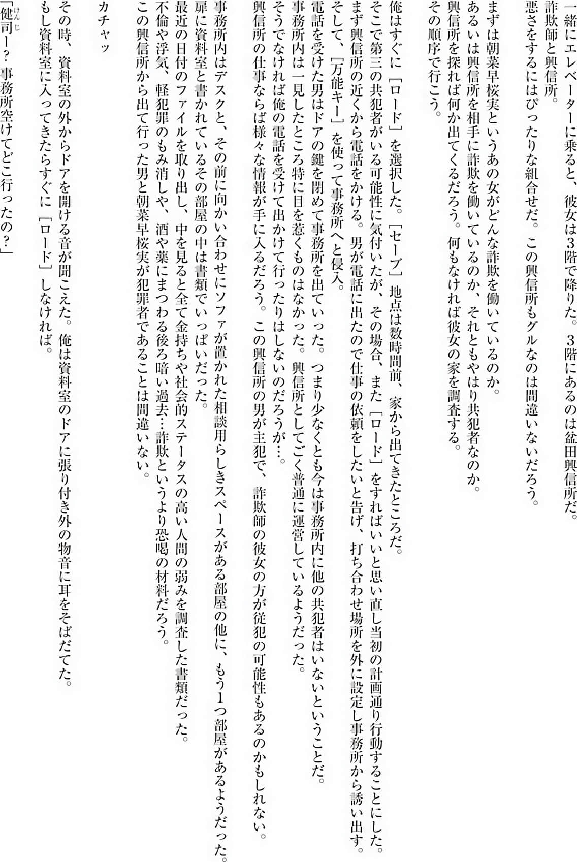 Page 212