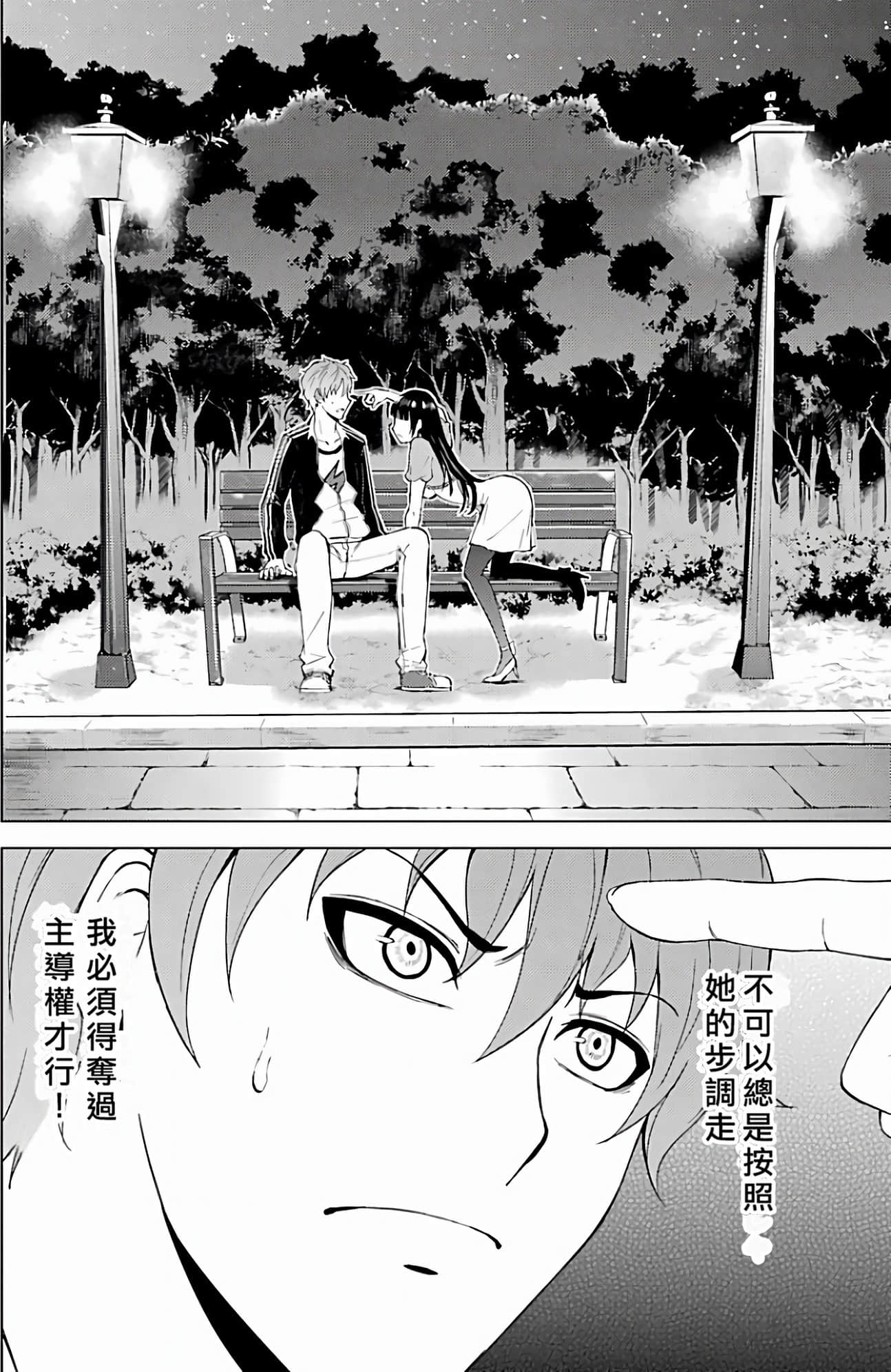 Page 140