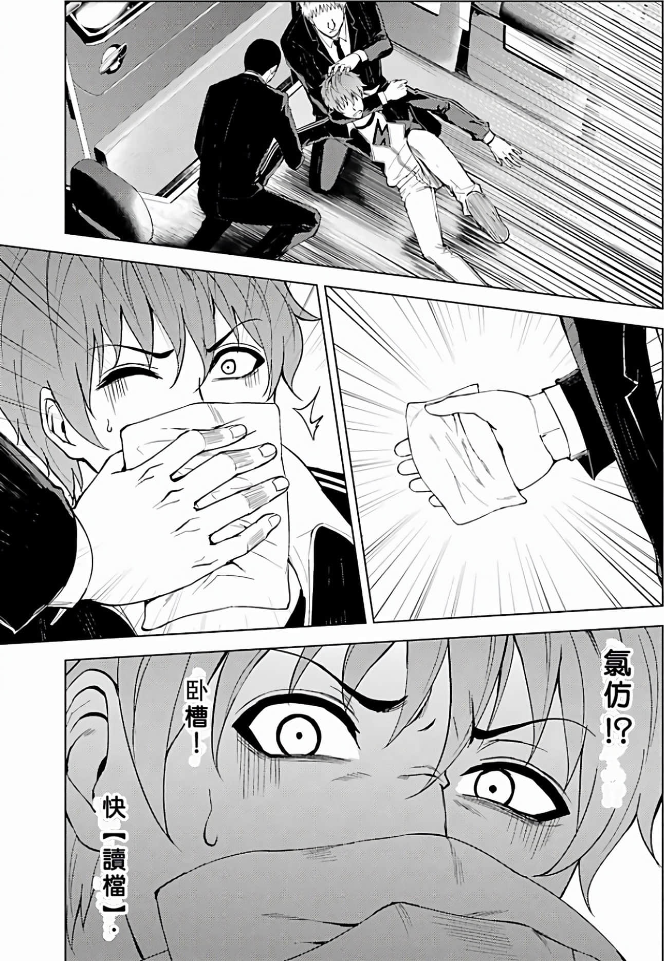 Page 187