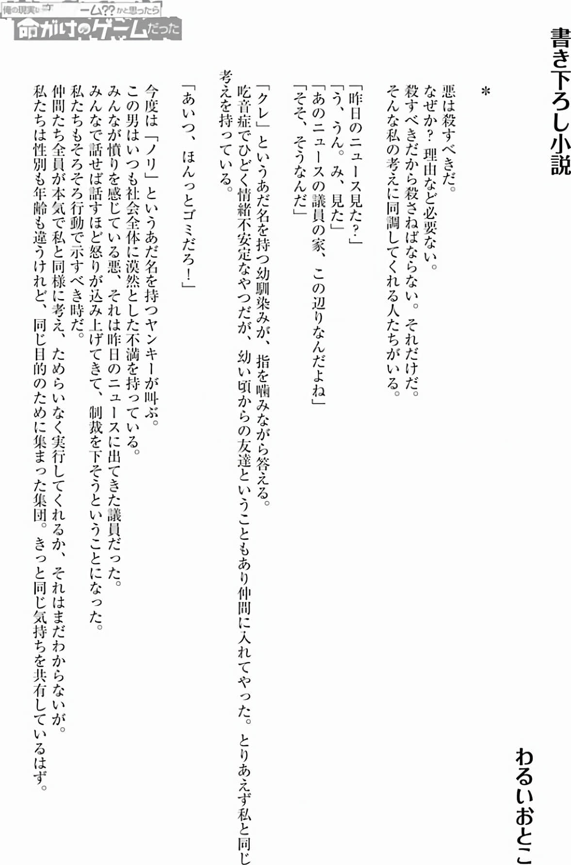 Page 191