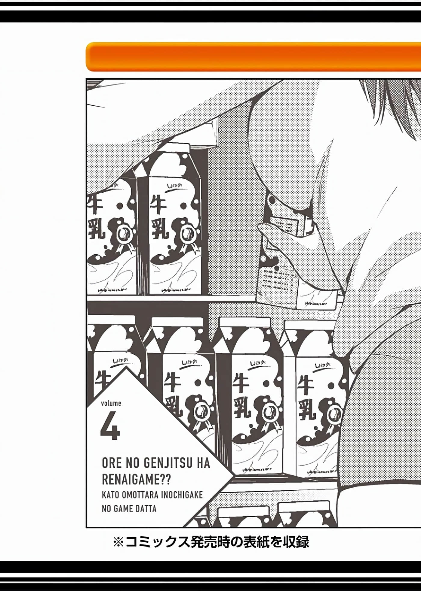 Page 204