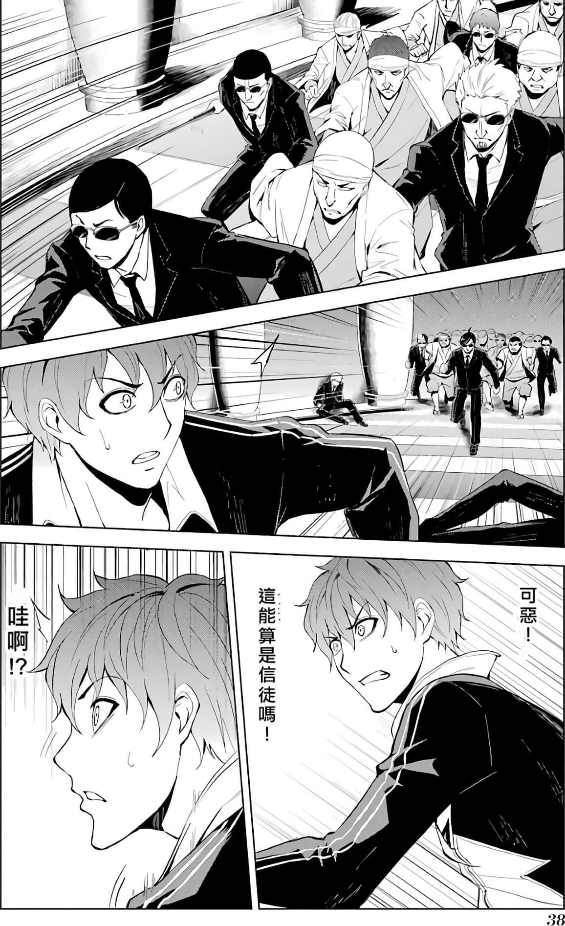 Page 39