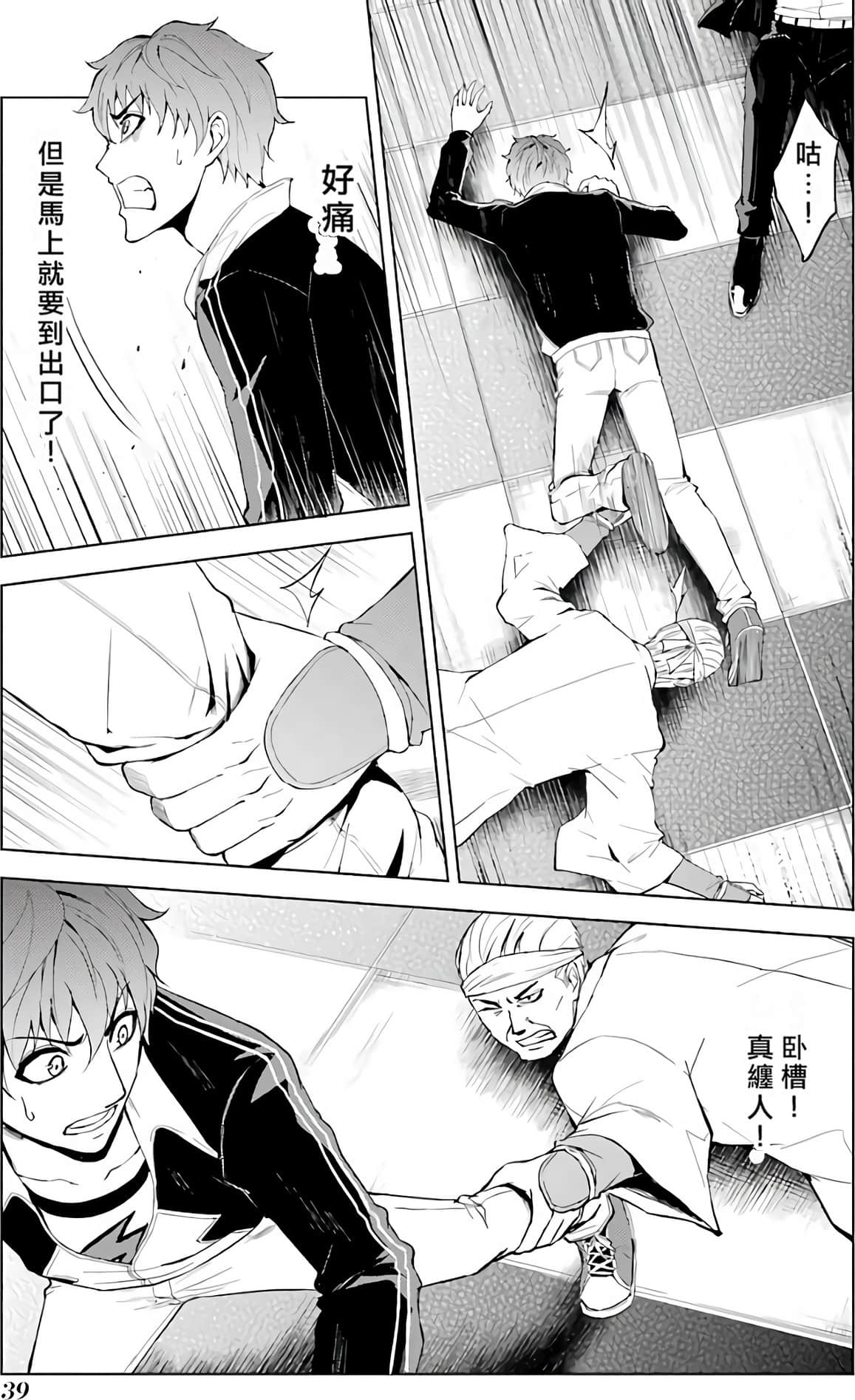 Page 40