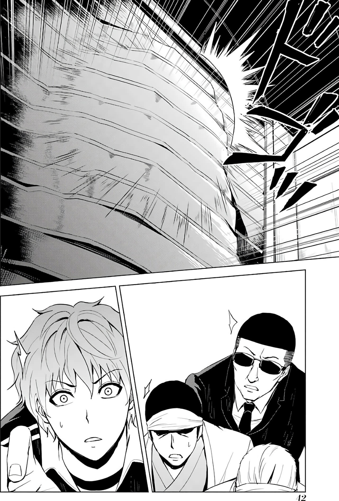 Page 43