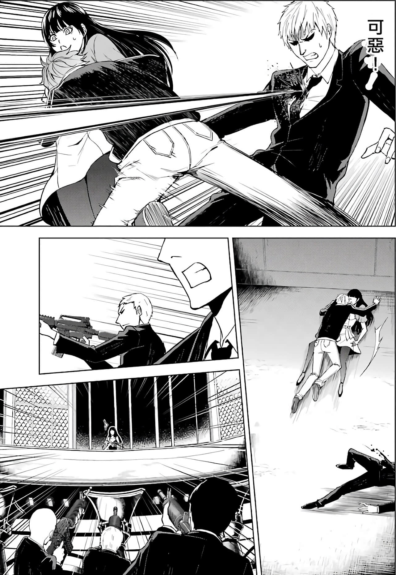Page 64