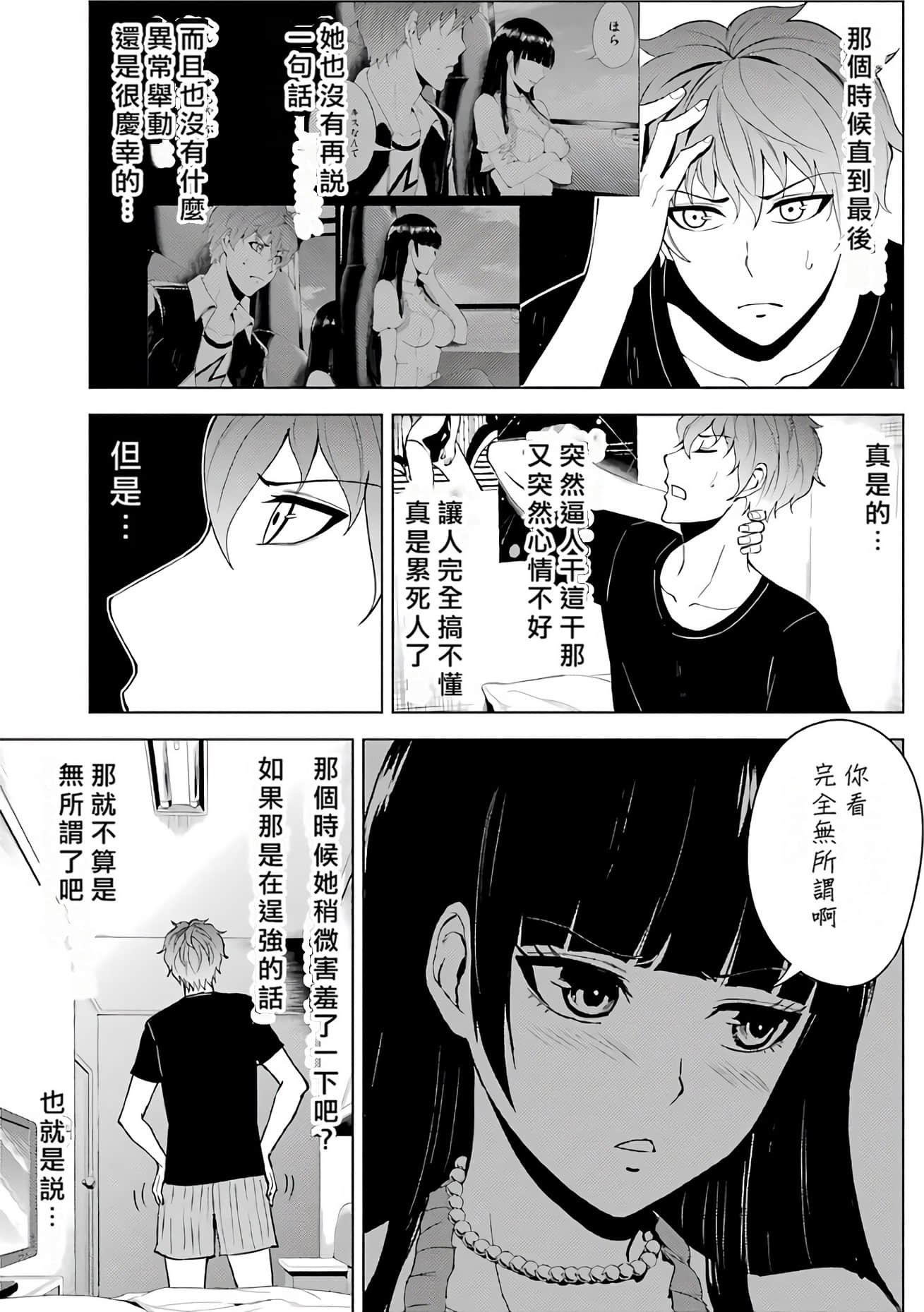 Page 151