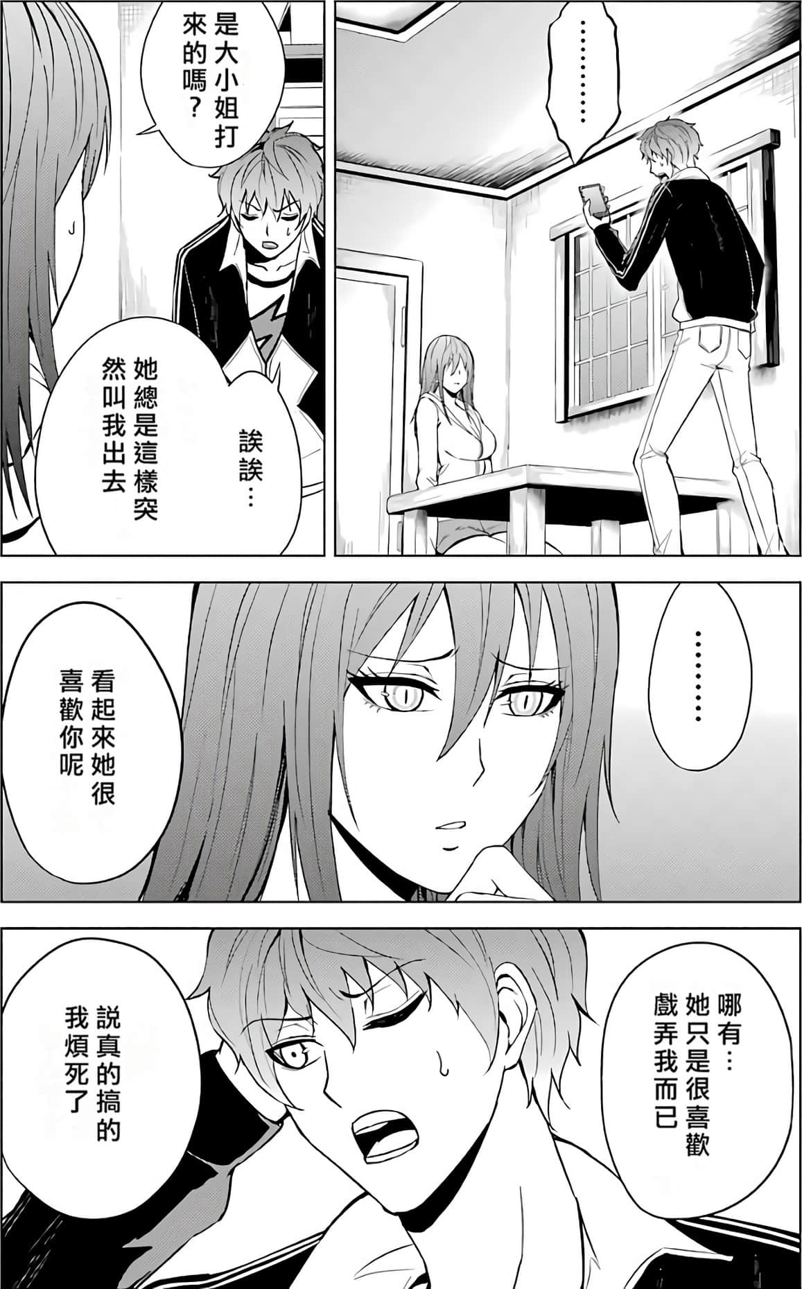 Page 179