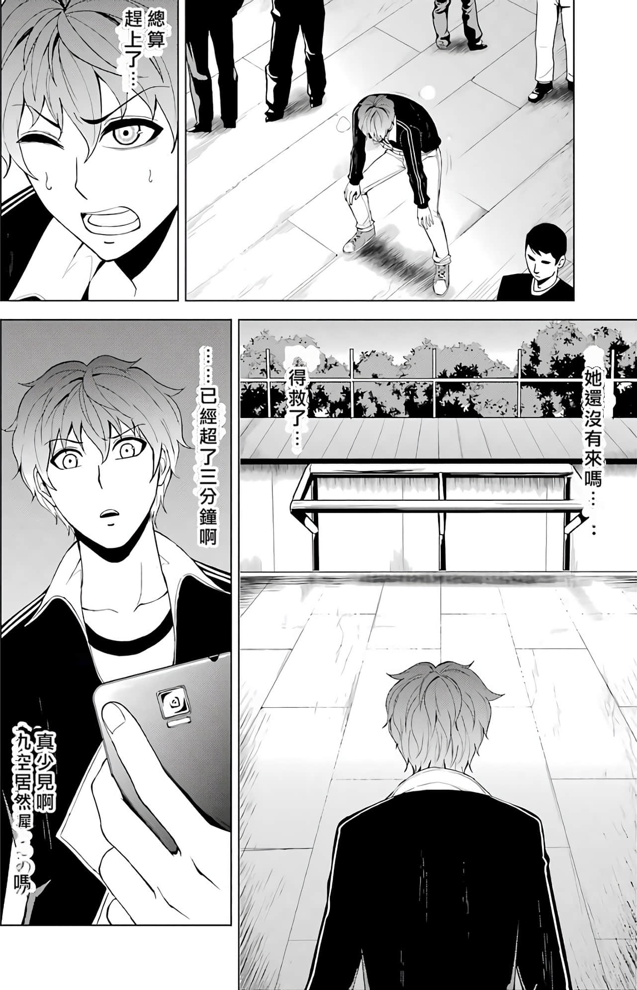 Page 186