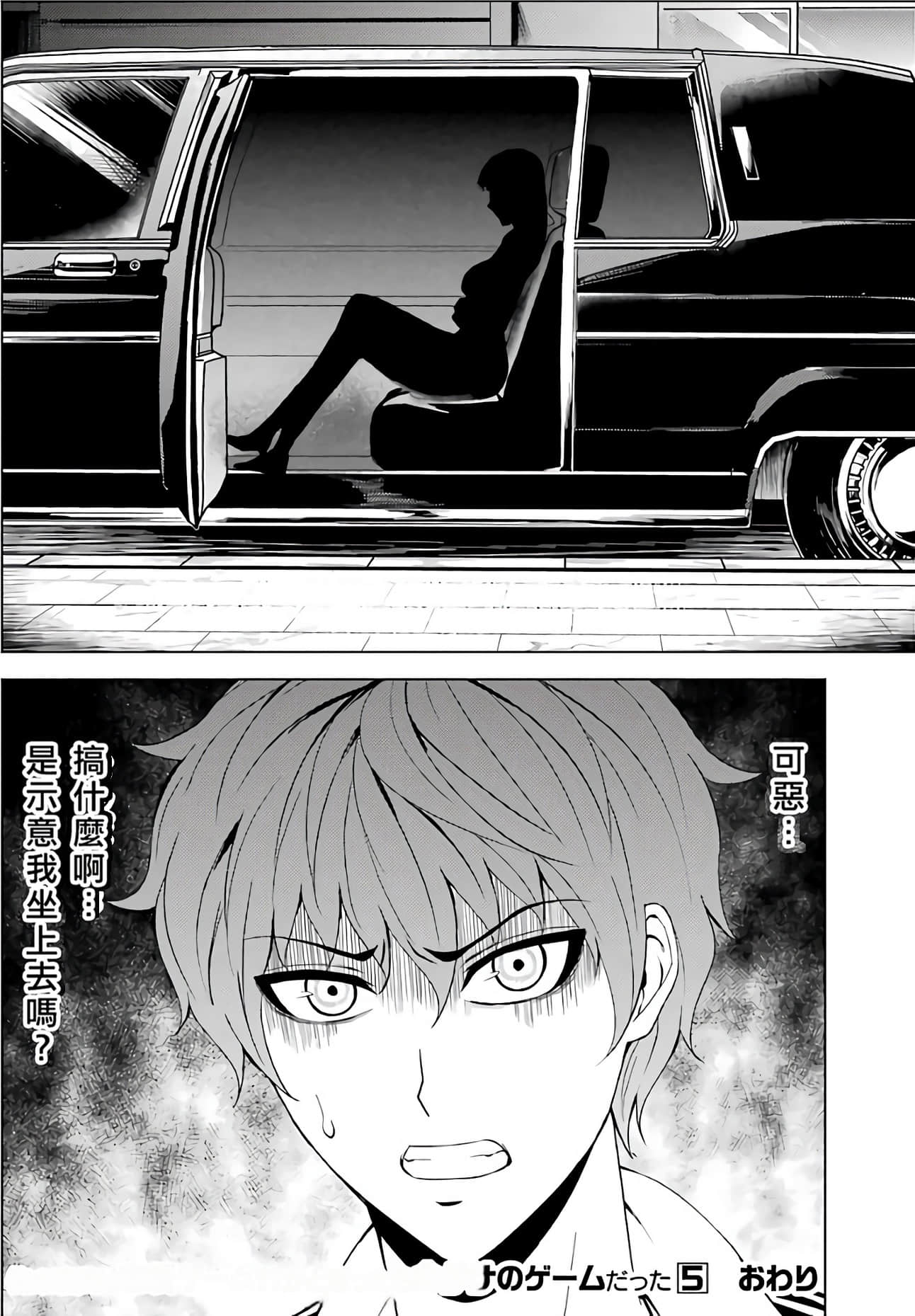 Page 190