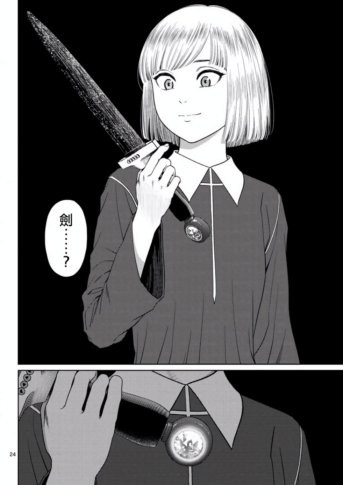 Page 24