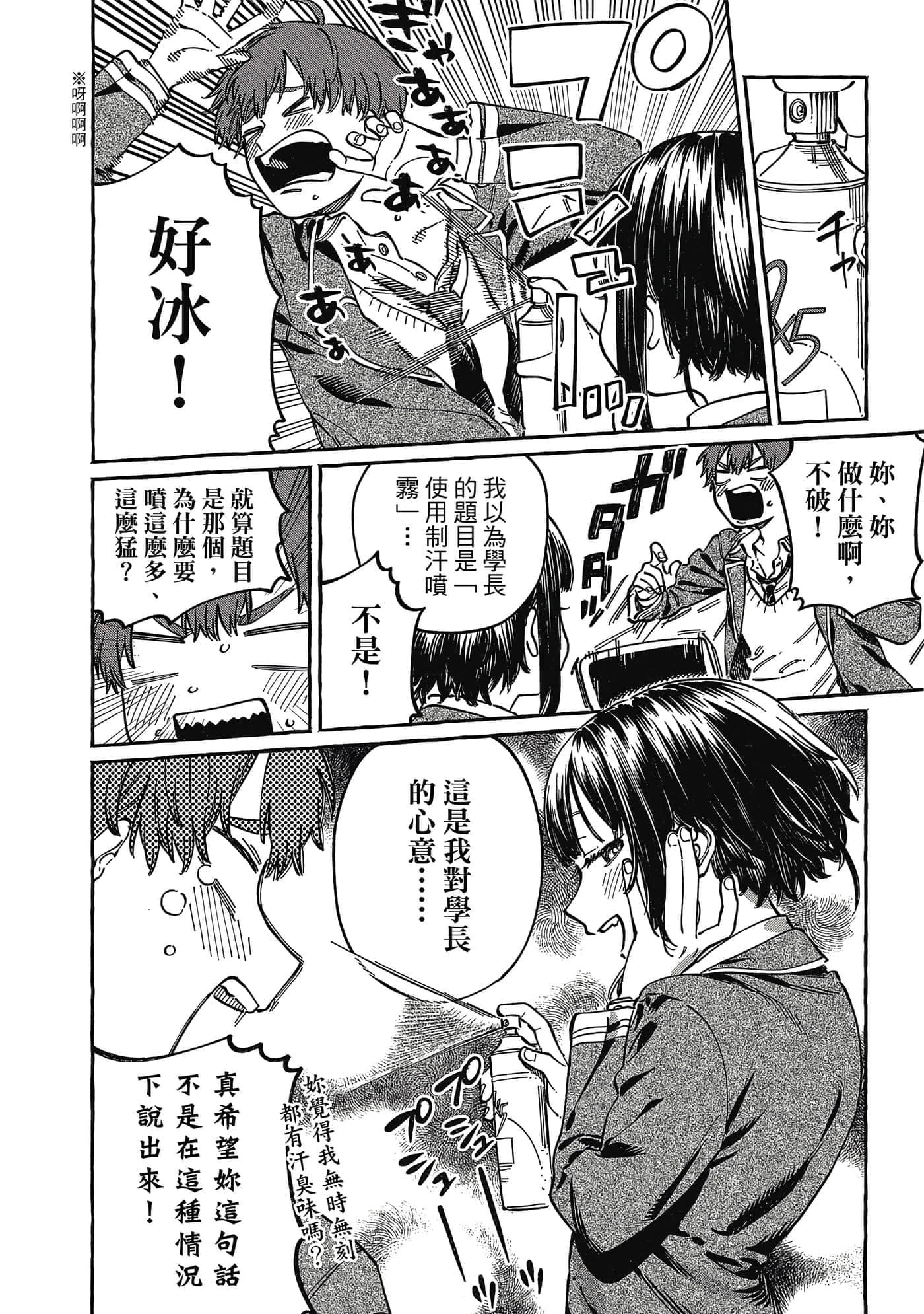 Page 161
