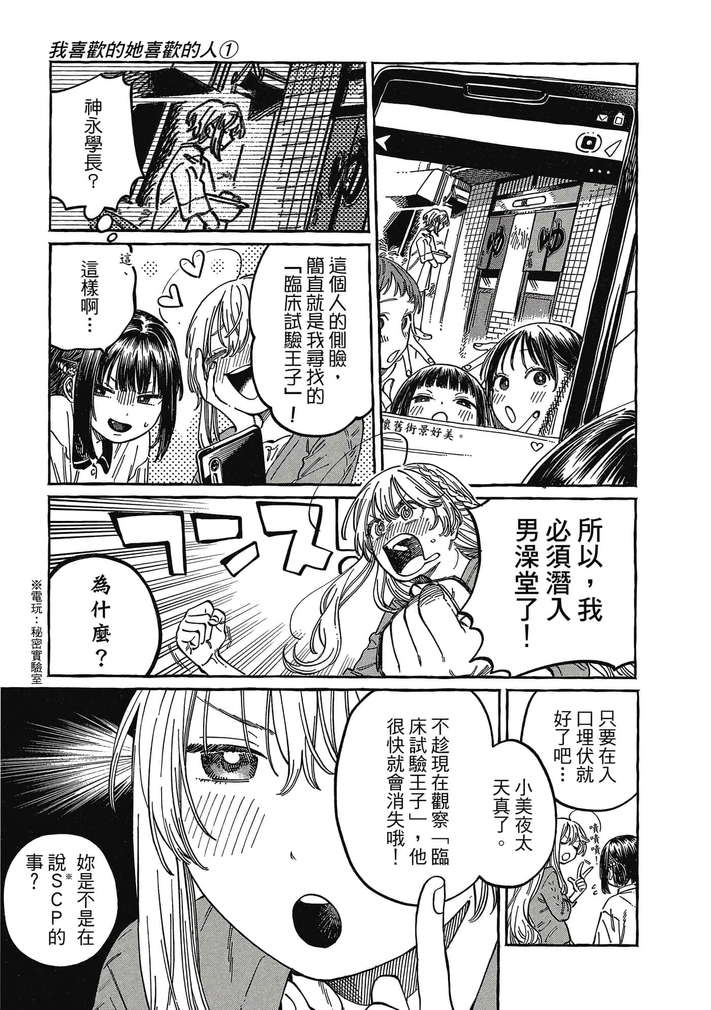 Page 182