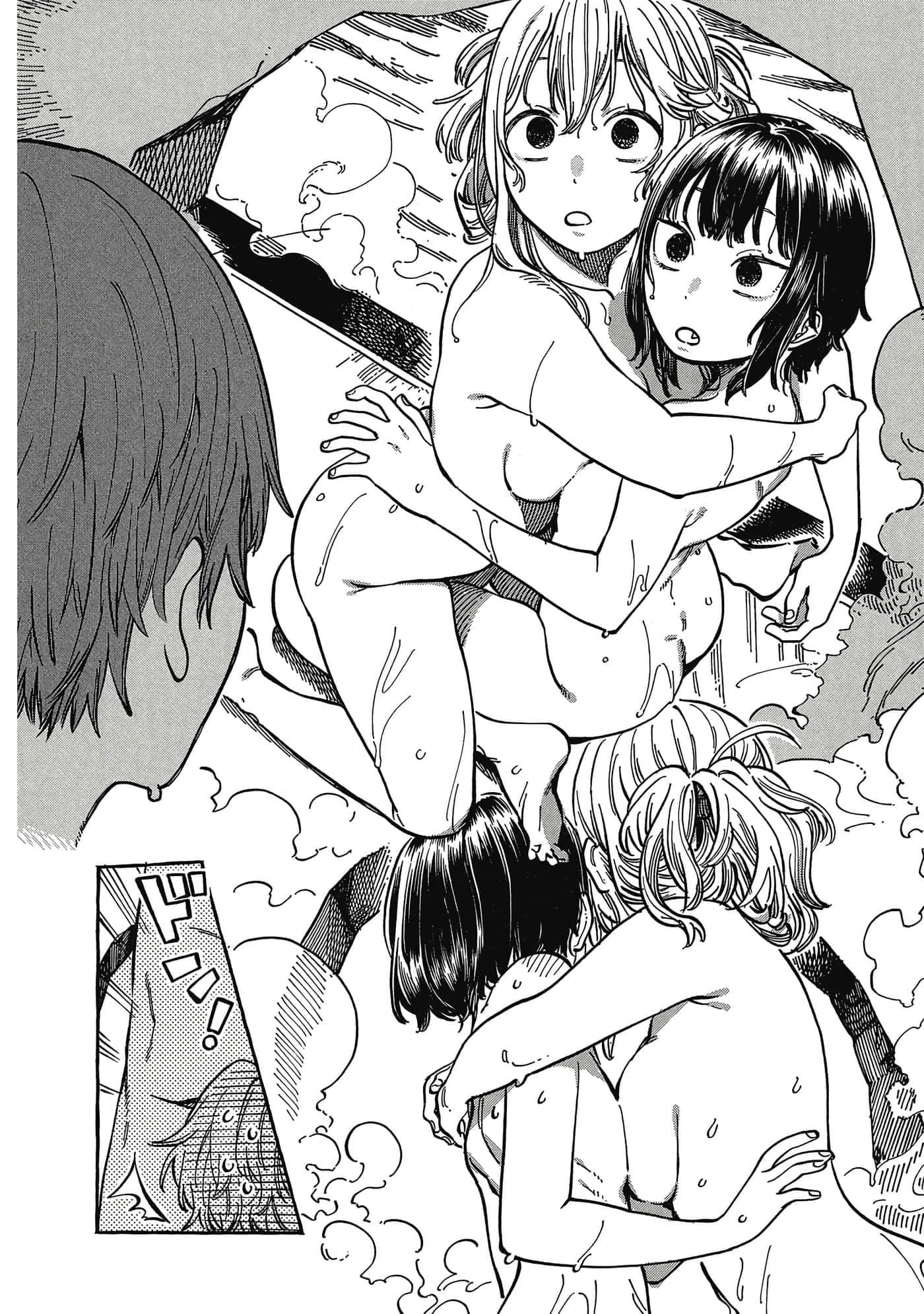 Page 193