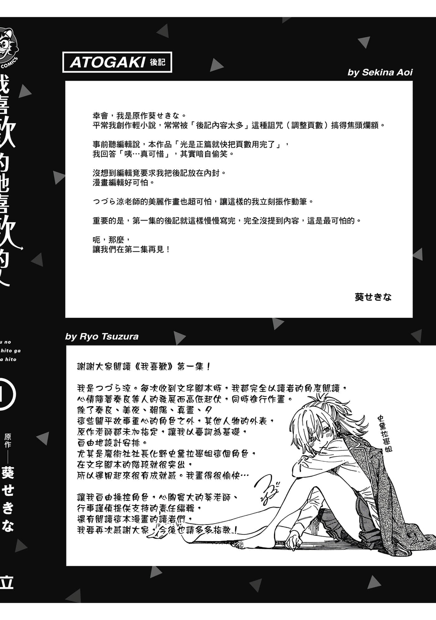 Page 209