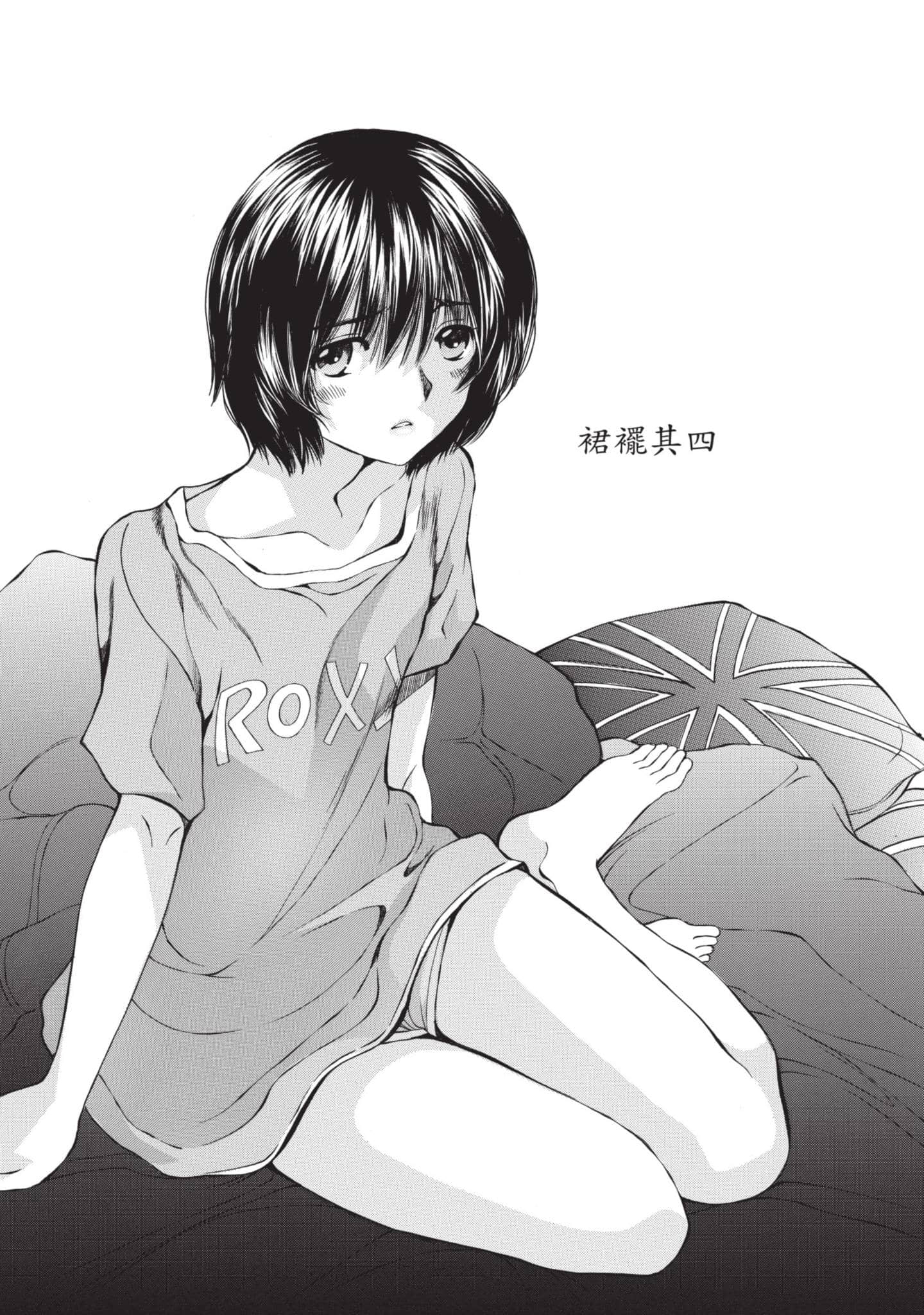 Page 74