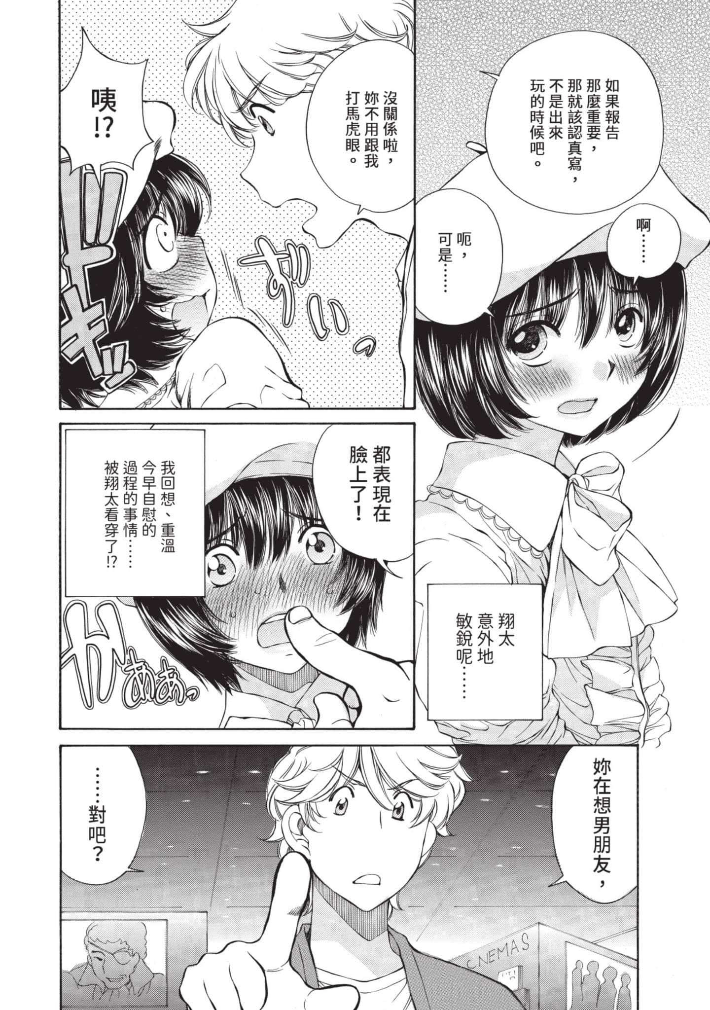 Page 89