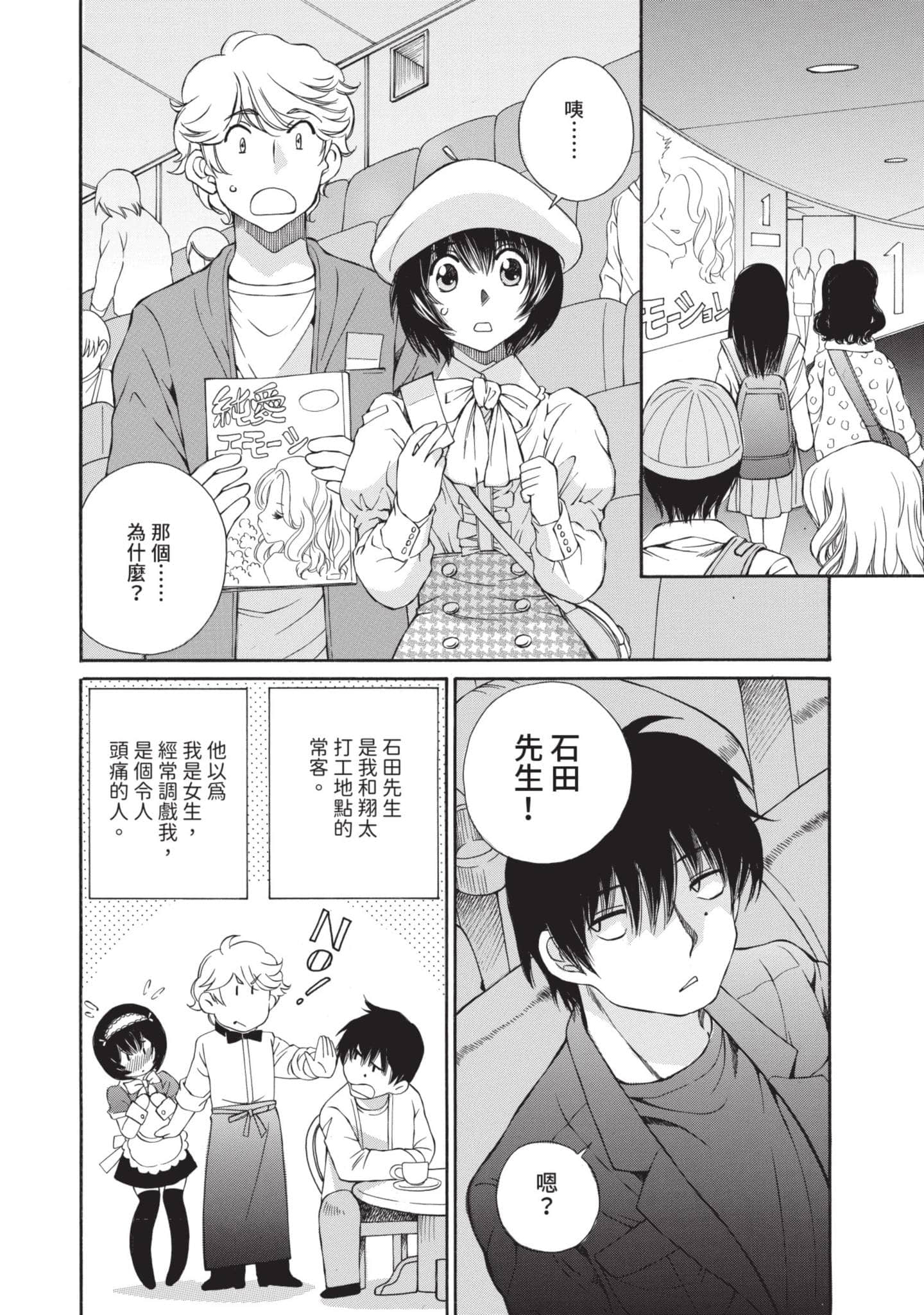 Page 95
