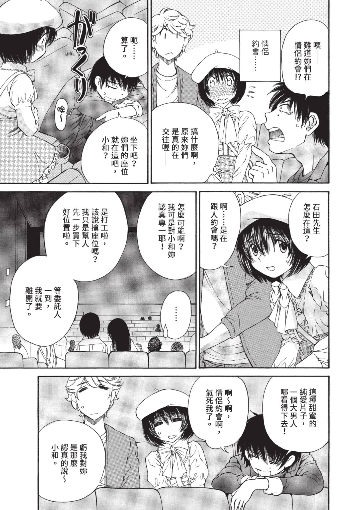Page 96