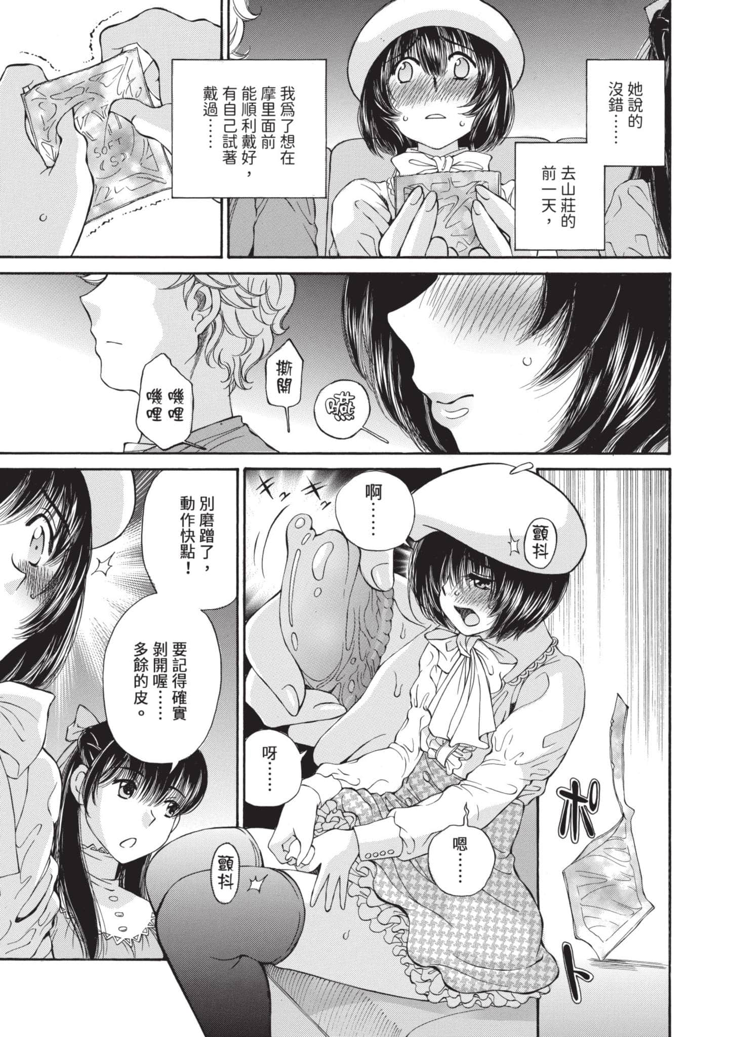 Page 110
