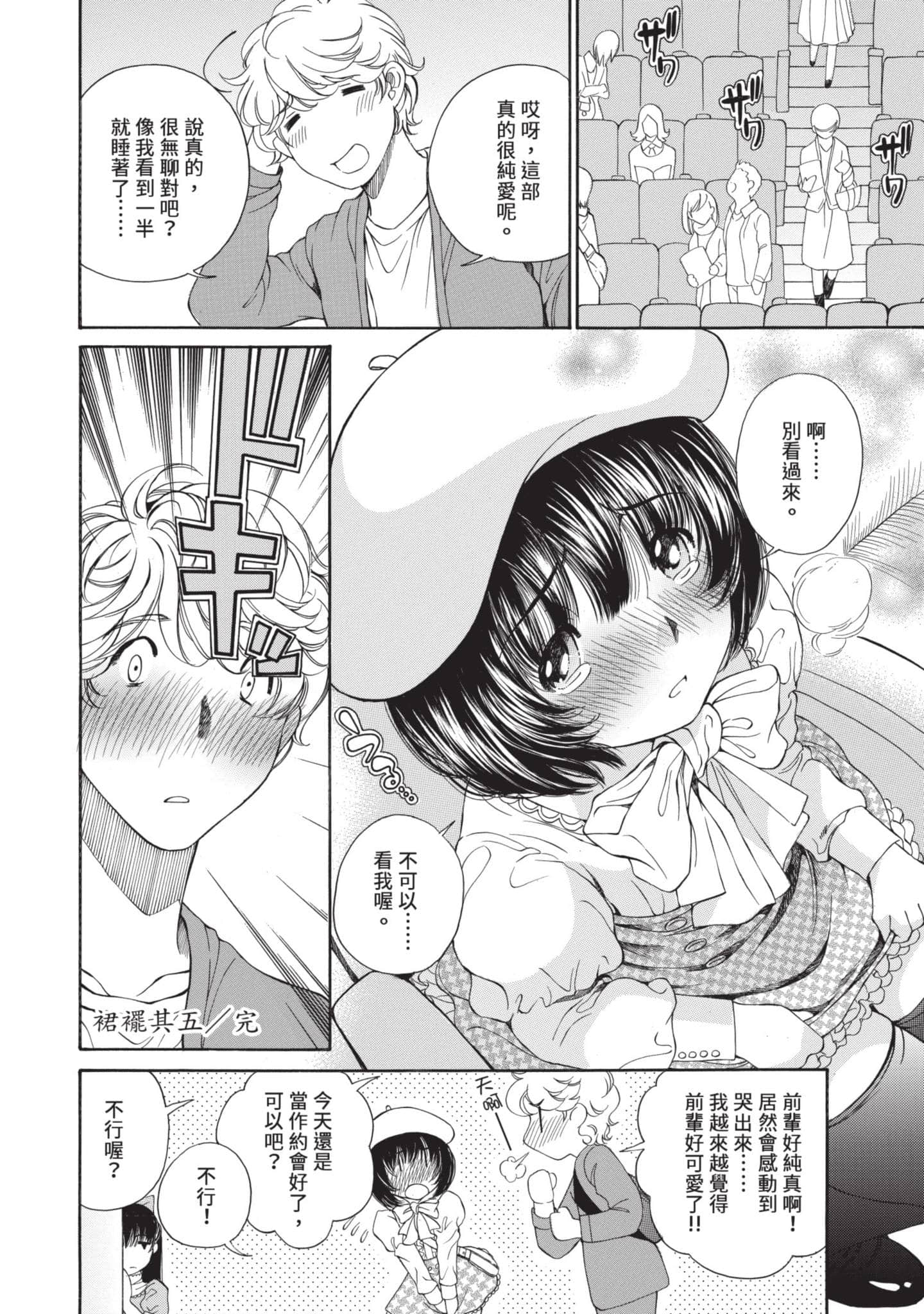 Page 113