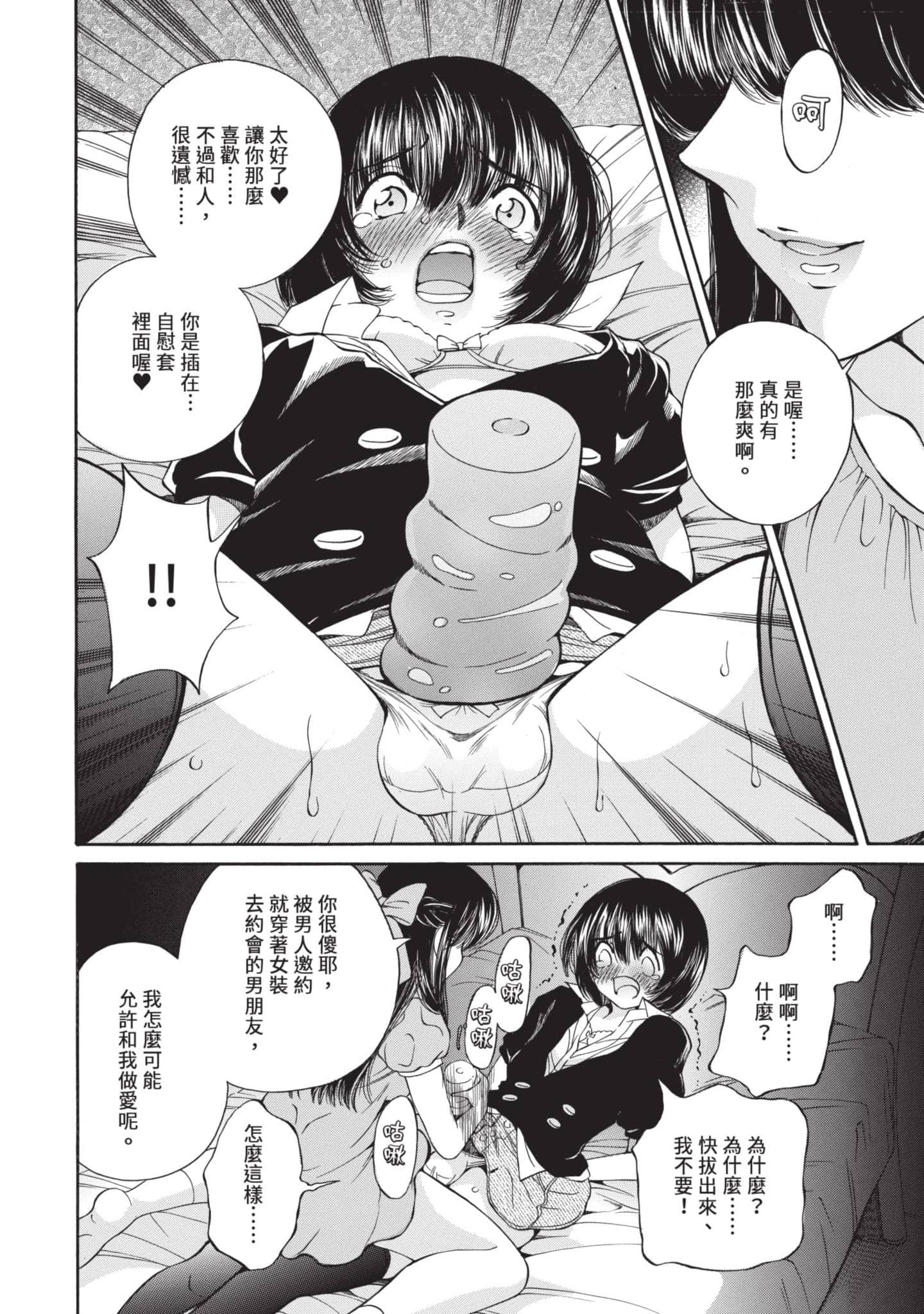 Page 135