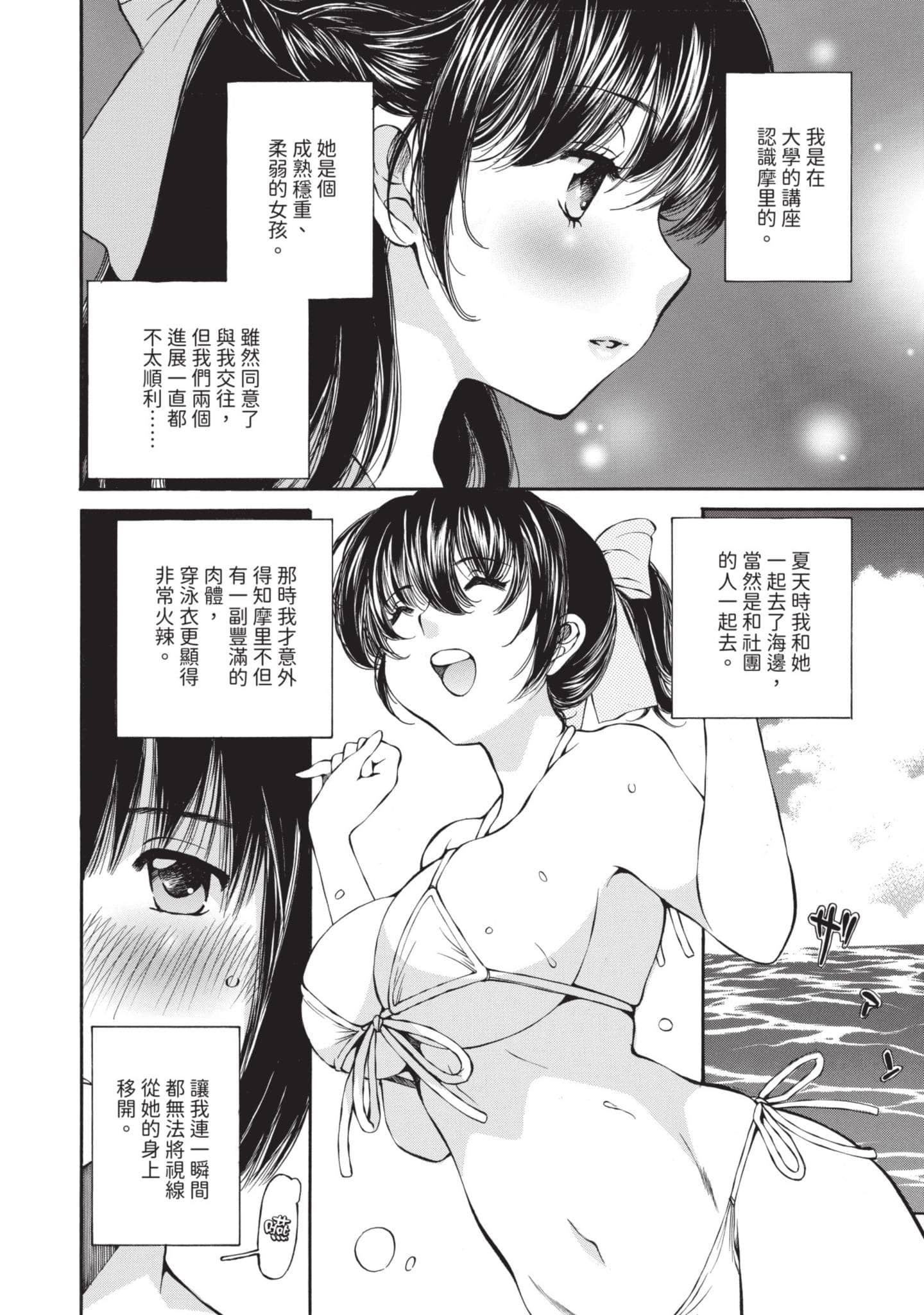 Page 145