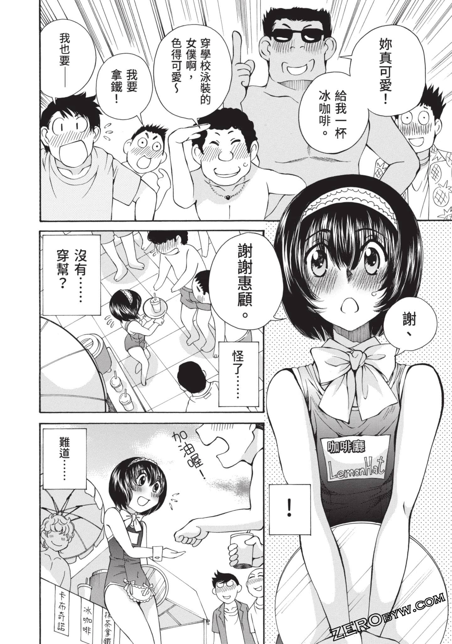 Page 37