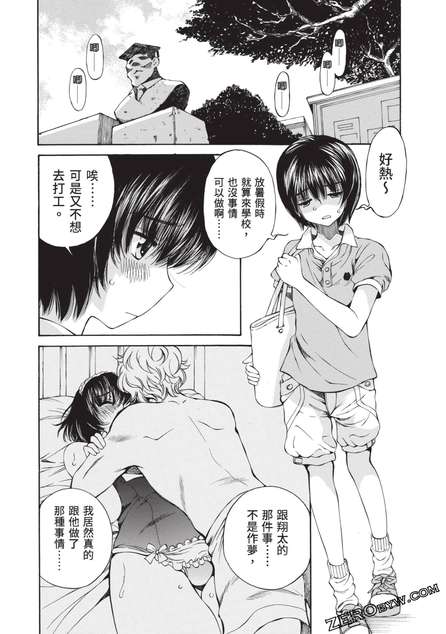Page 53