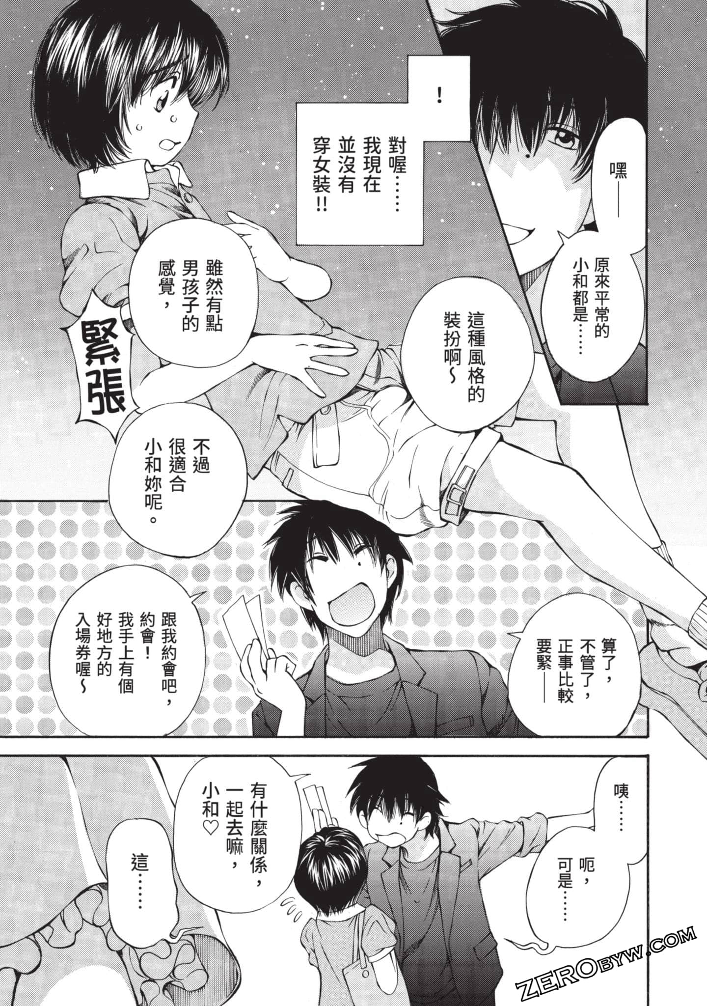 Page 56