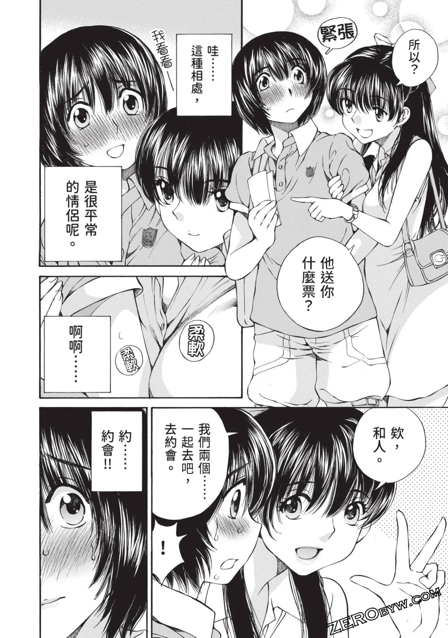 Page 59