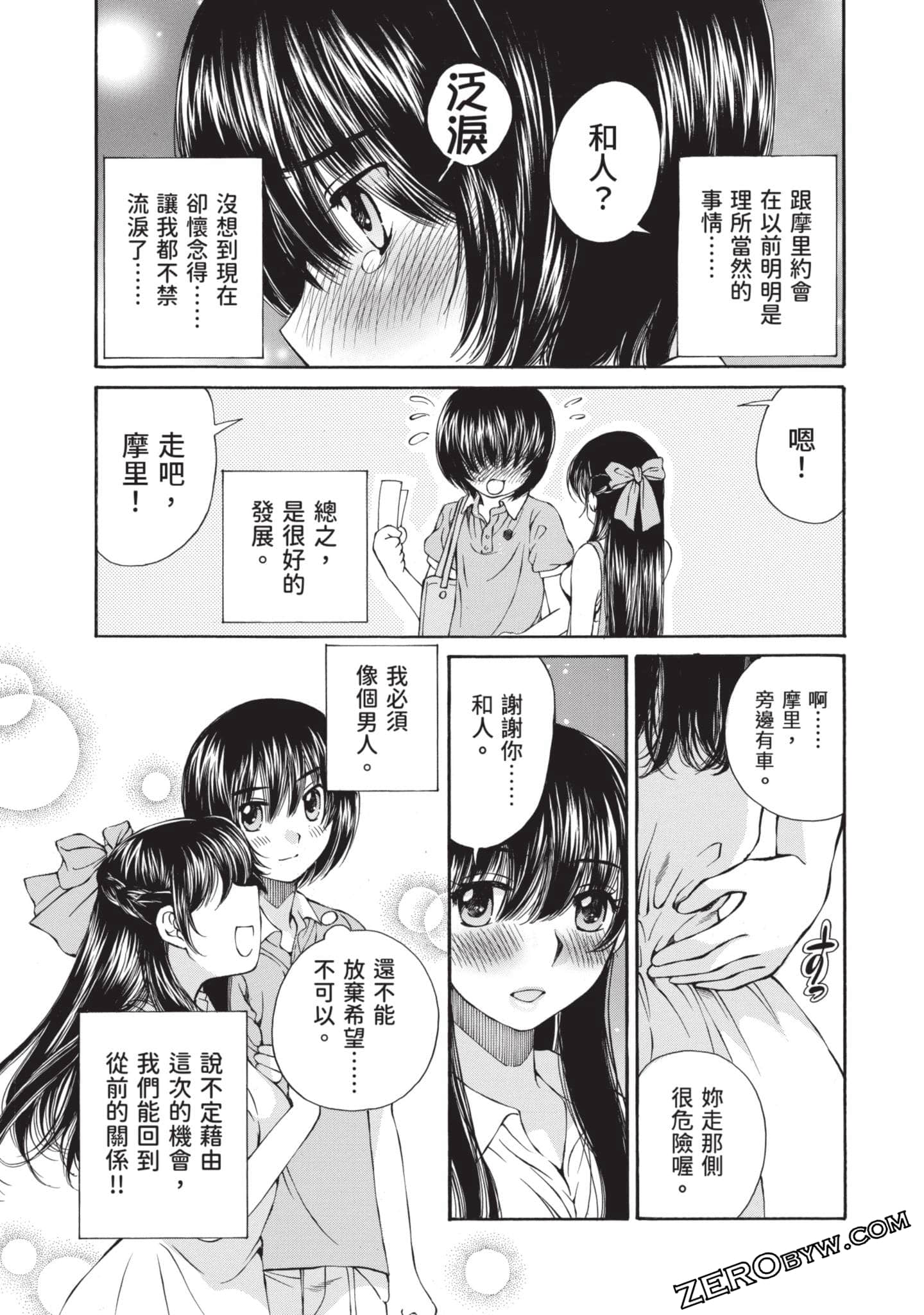 Page 60