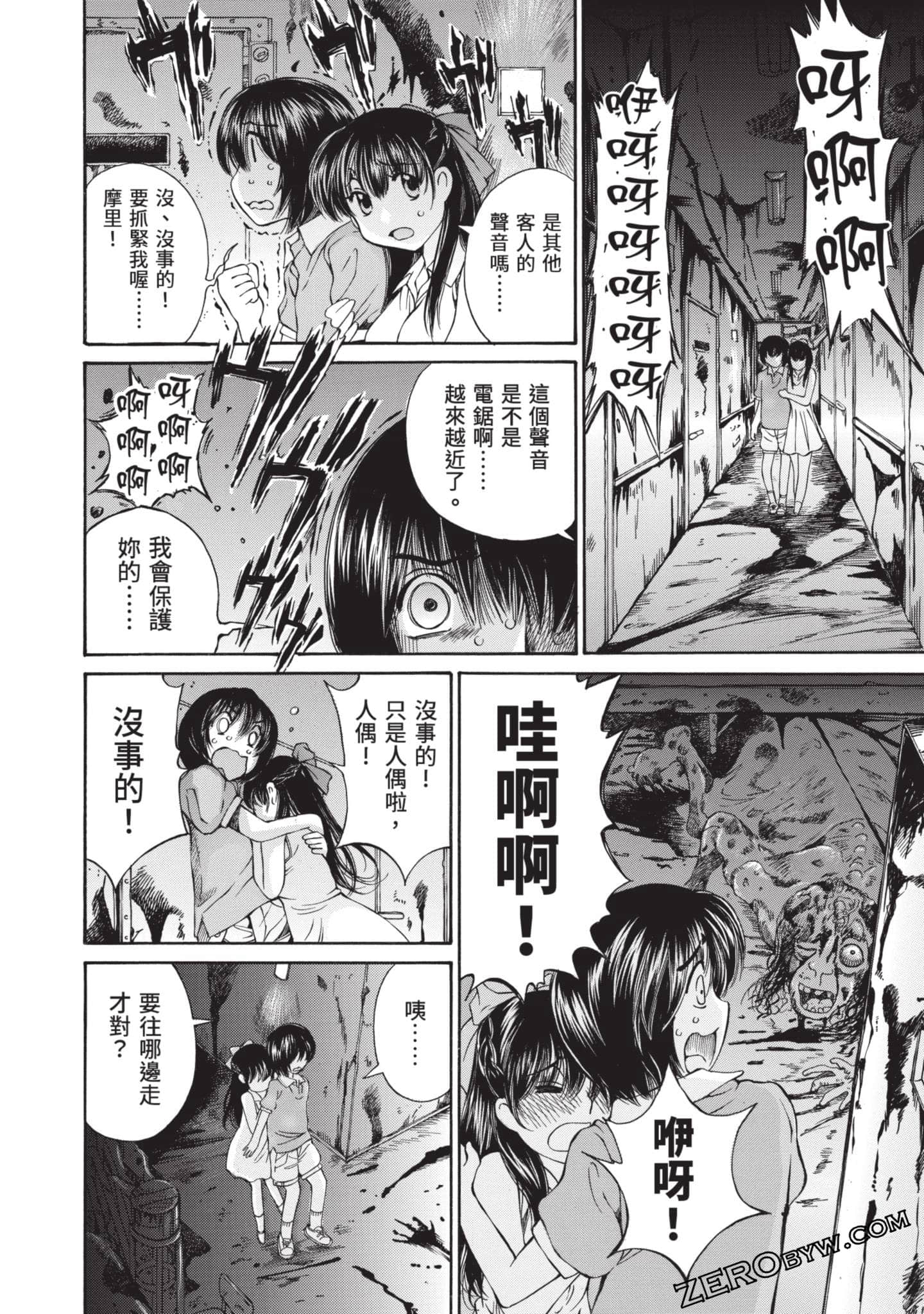 Page 63