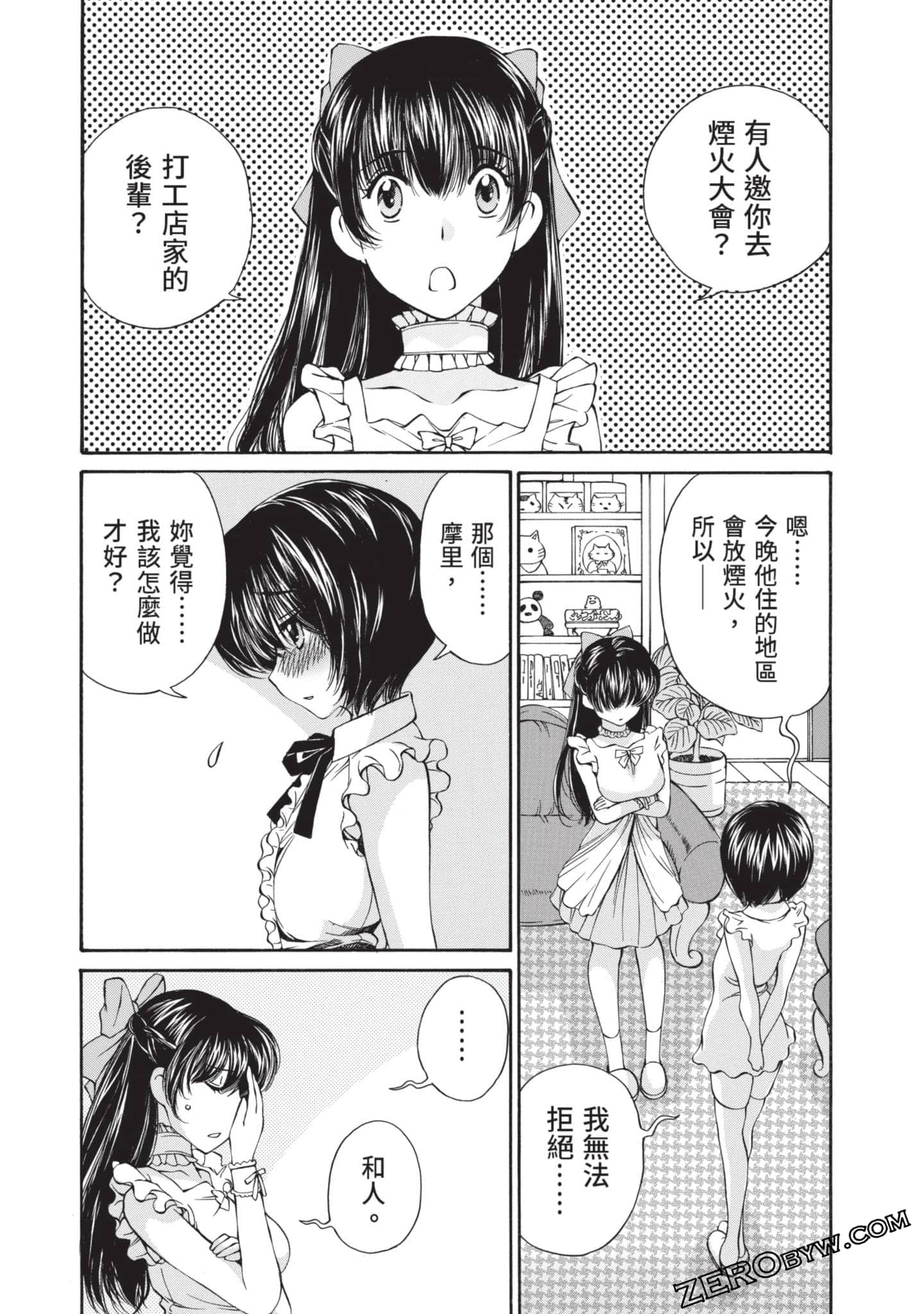 Page 75