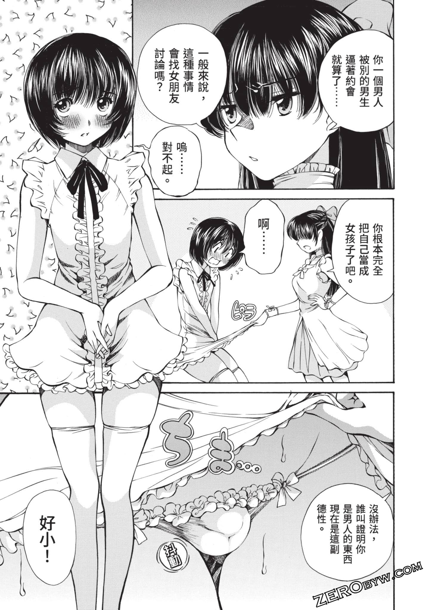 Page 76