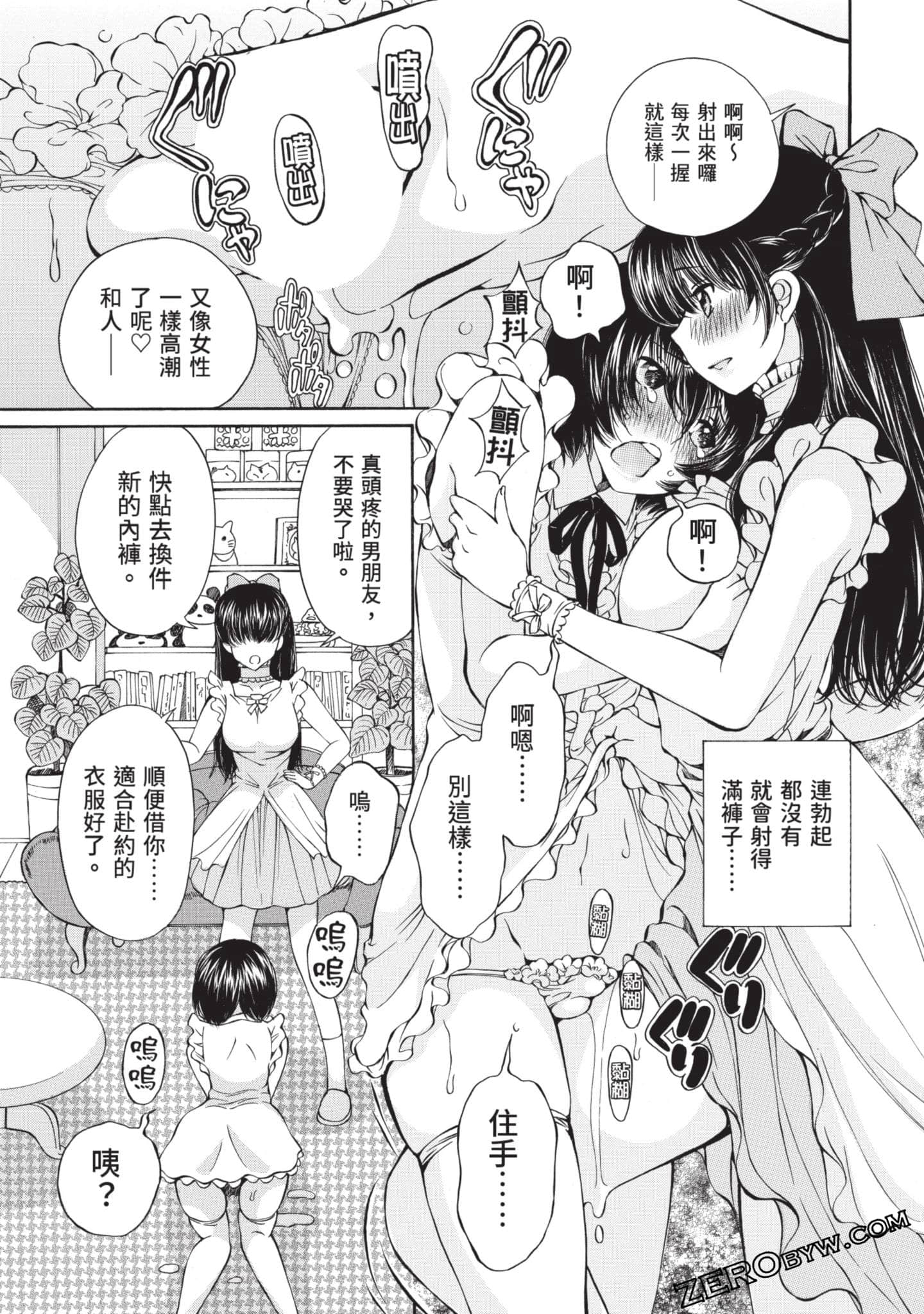 Page 78