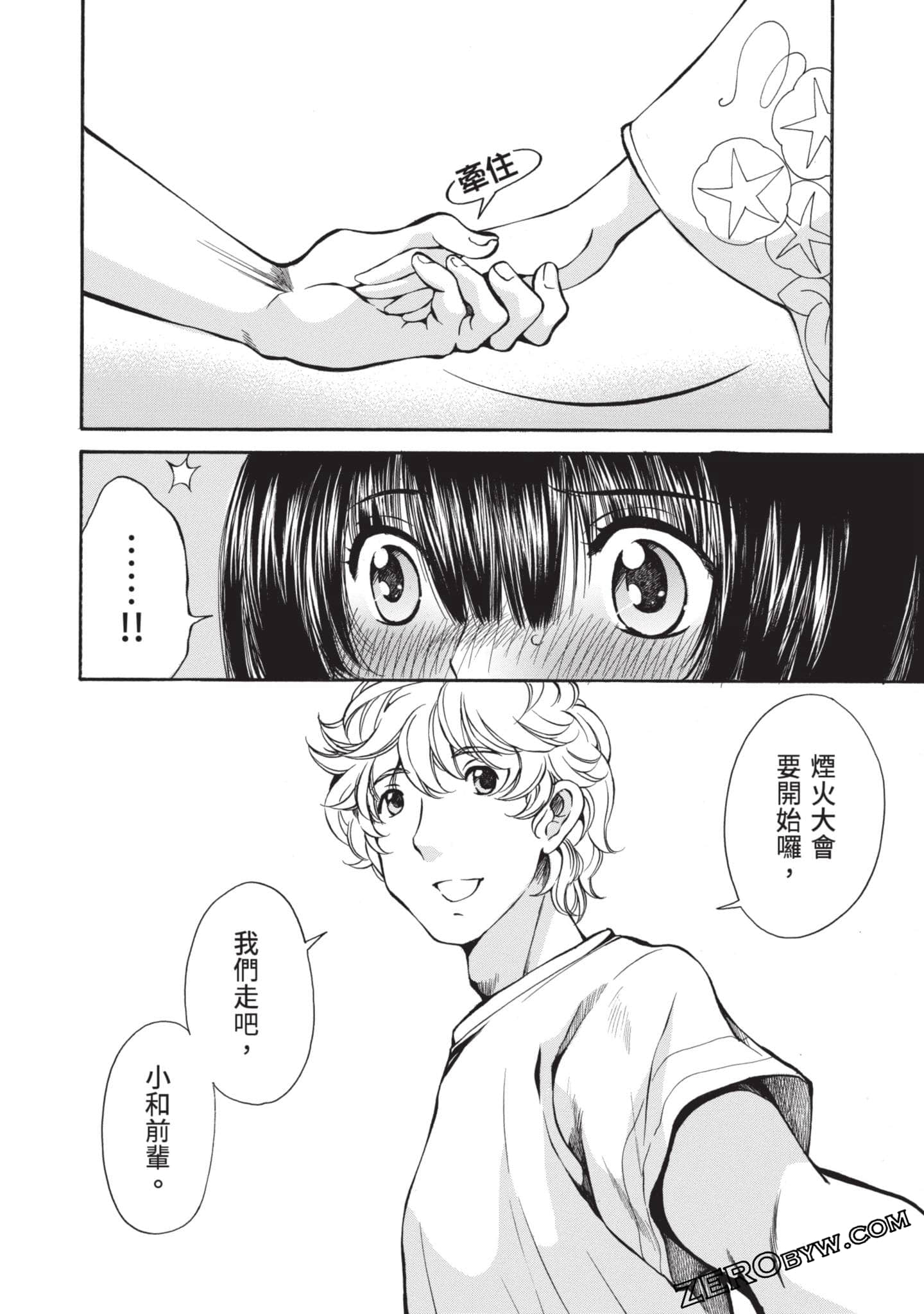 Page 83