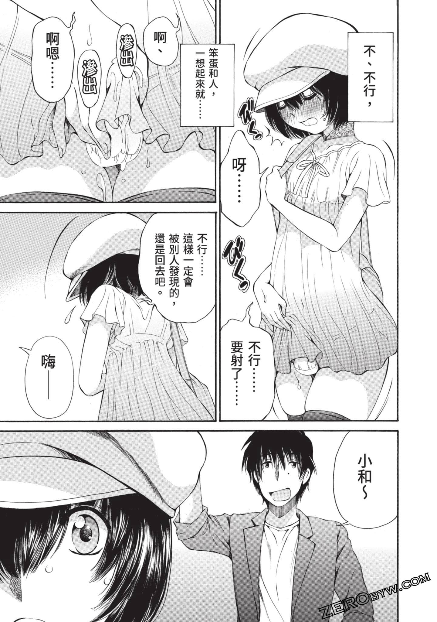 Page 106