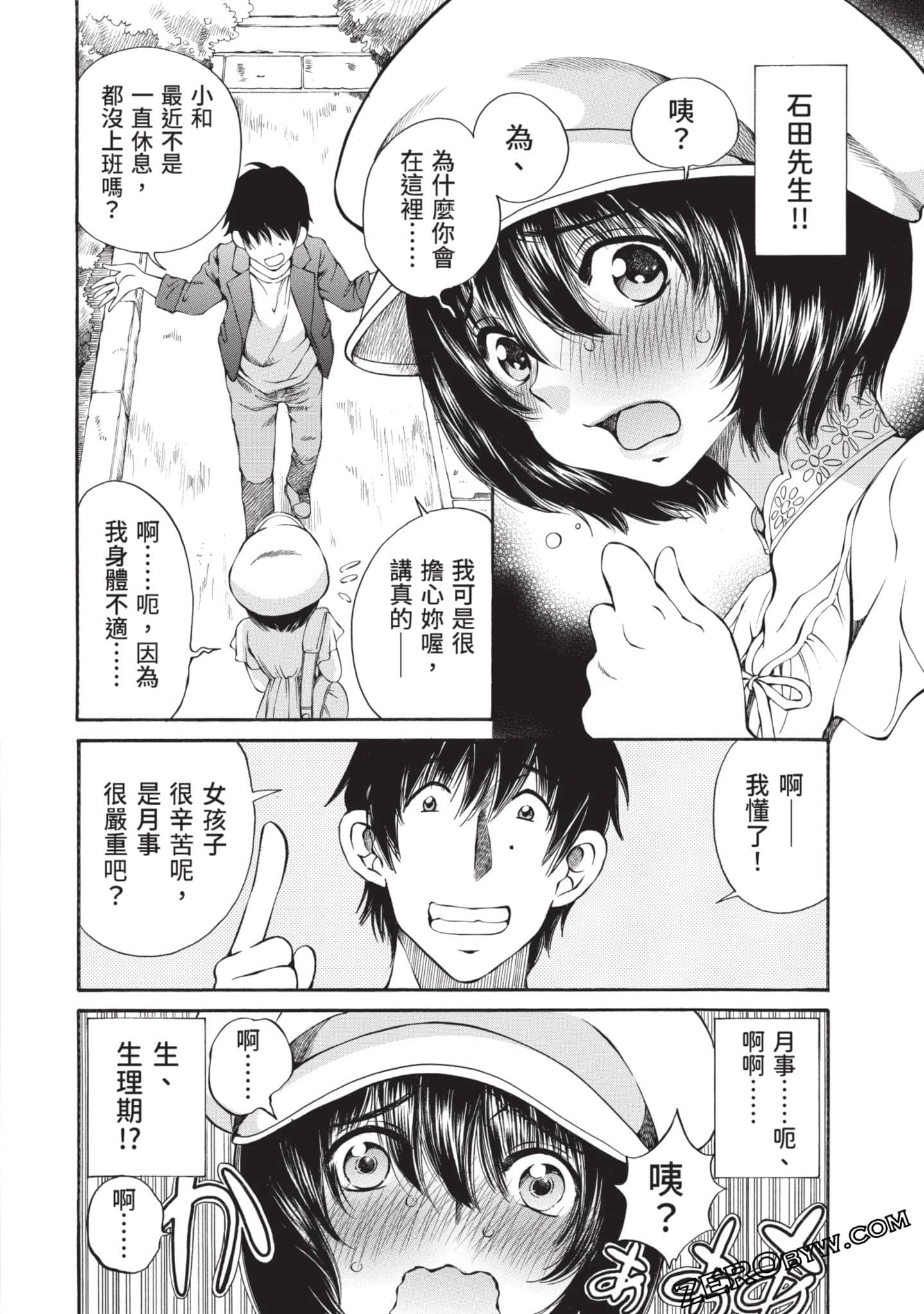 Page 107