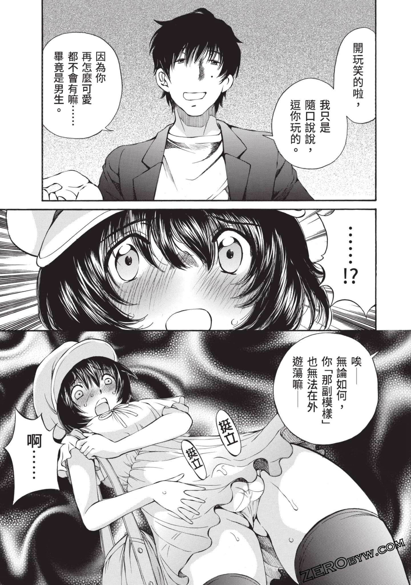 Page 108