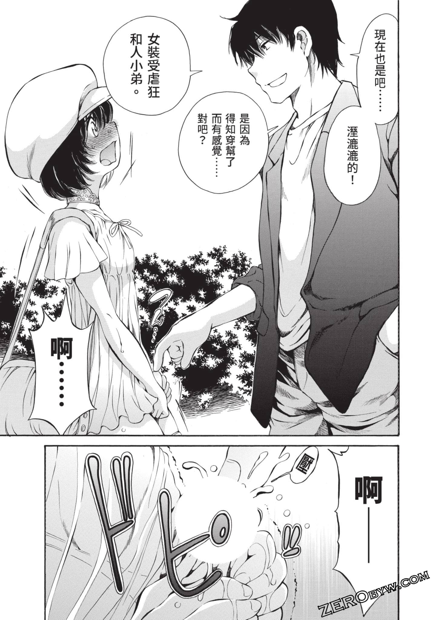Page 110