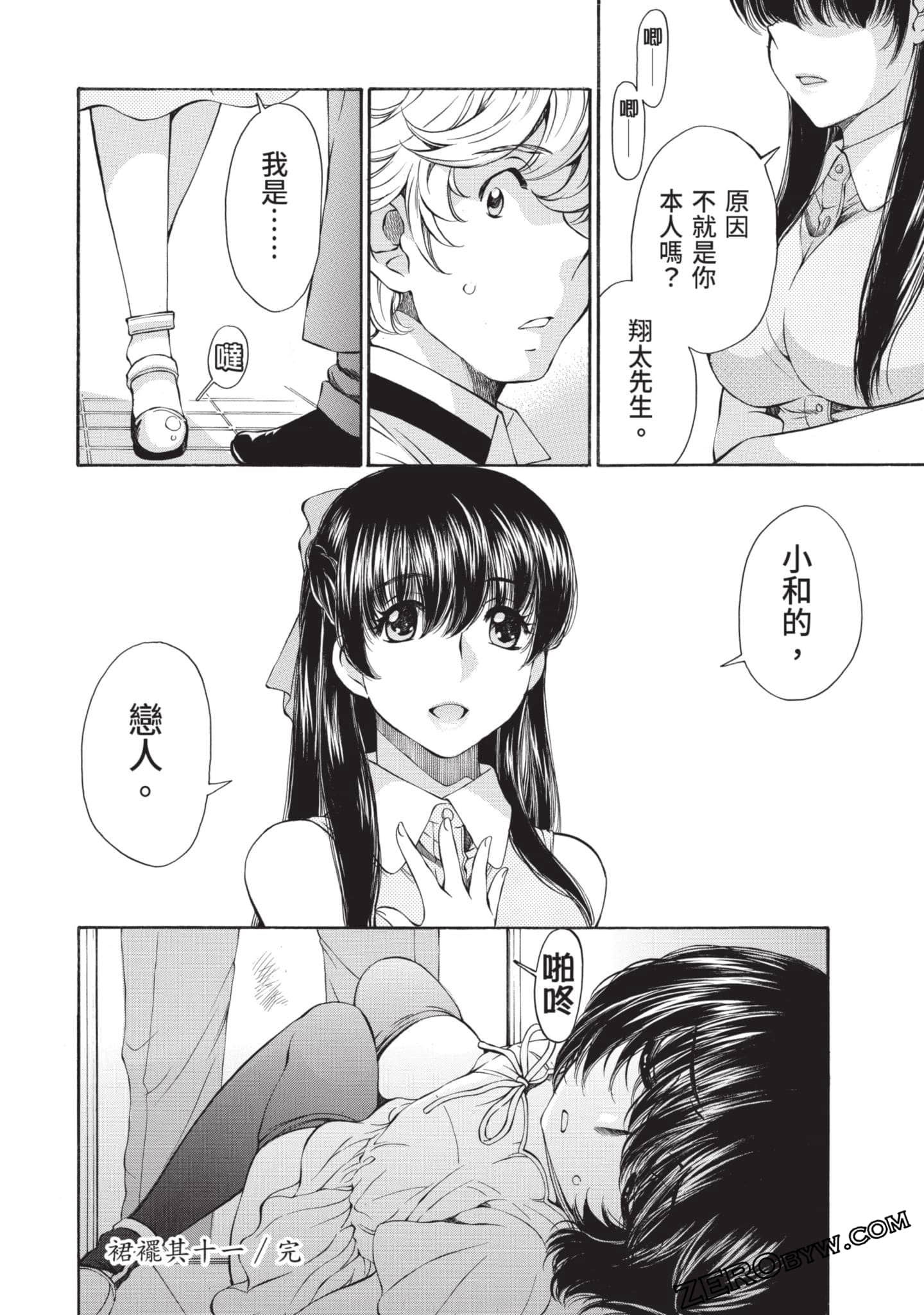 Page 113