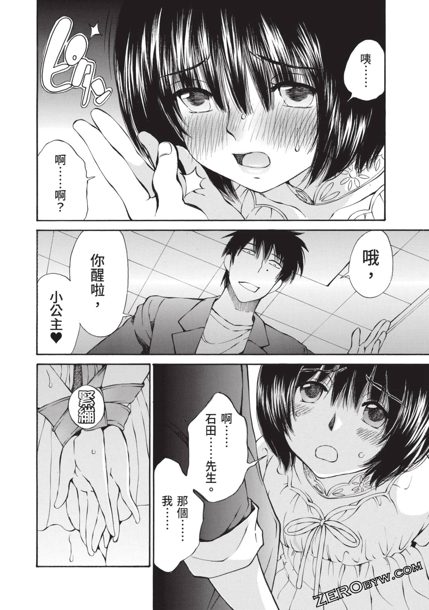 Page 117