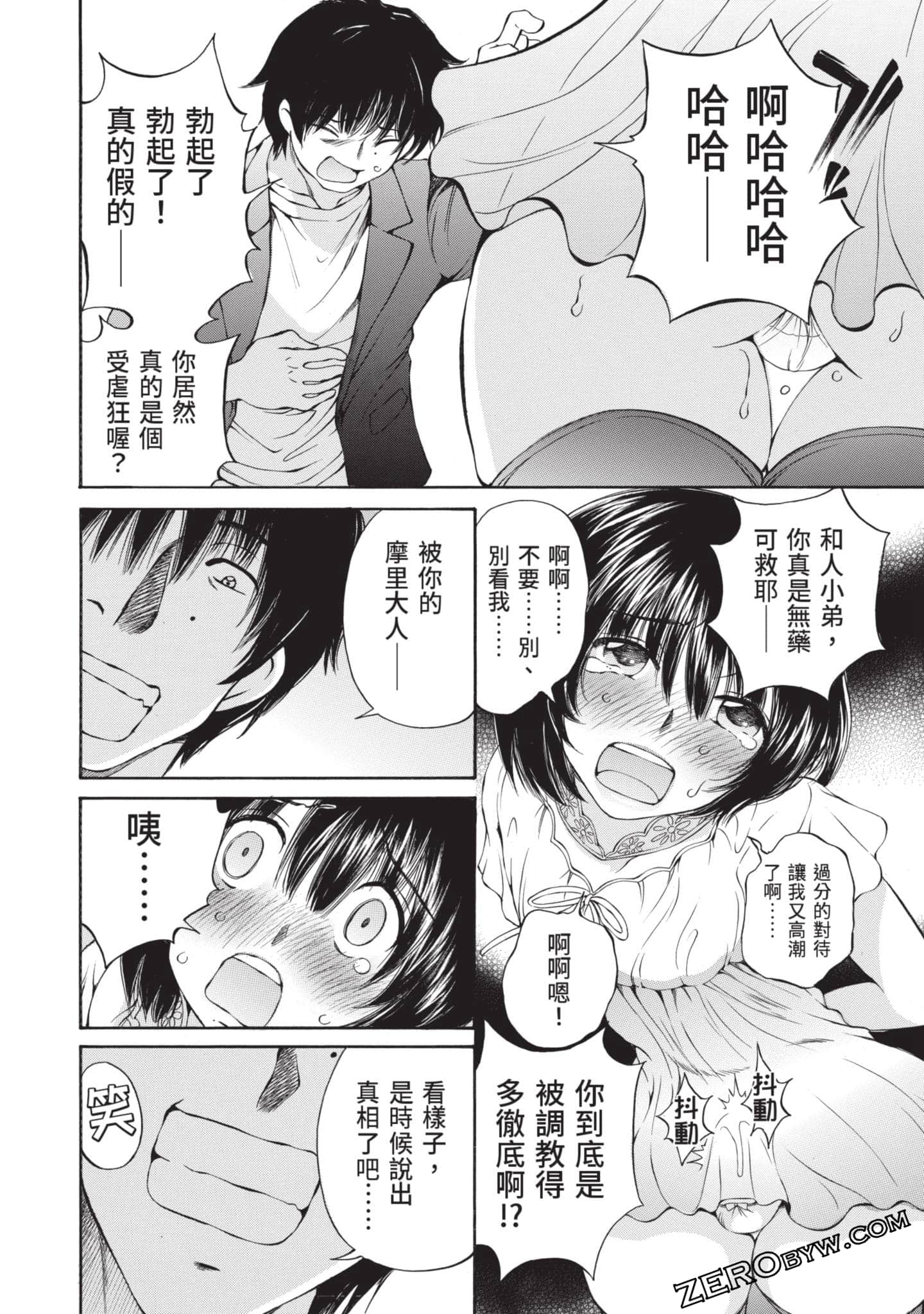 Page 121