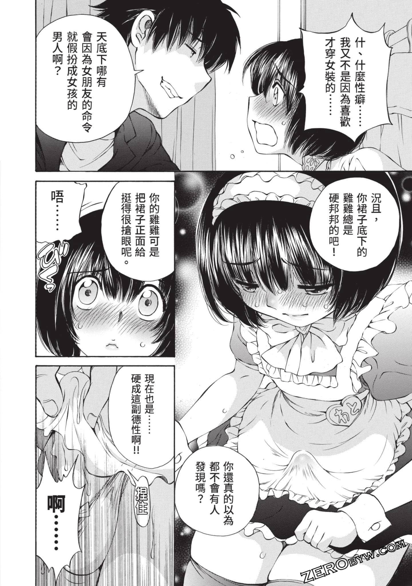 Page 123